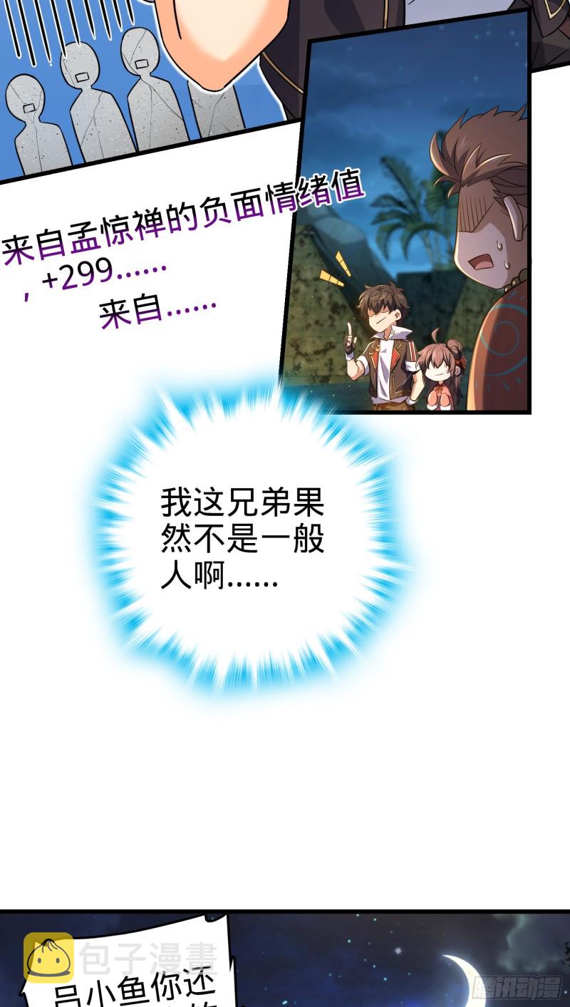 154 说相声呢是吧？！21