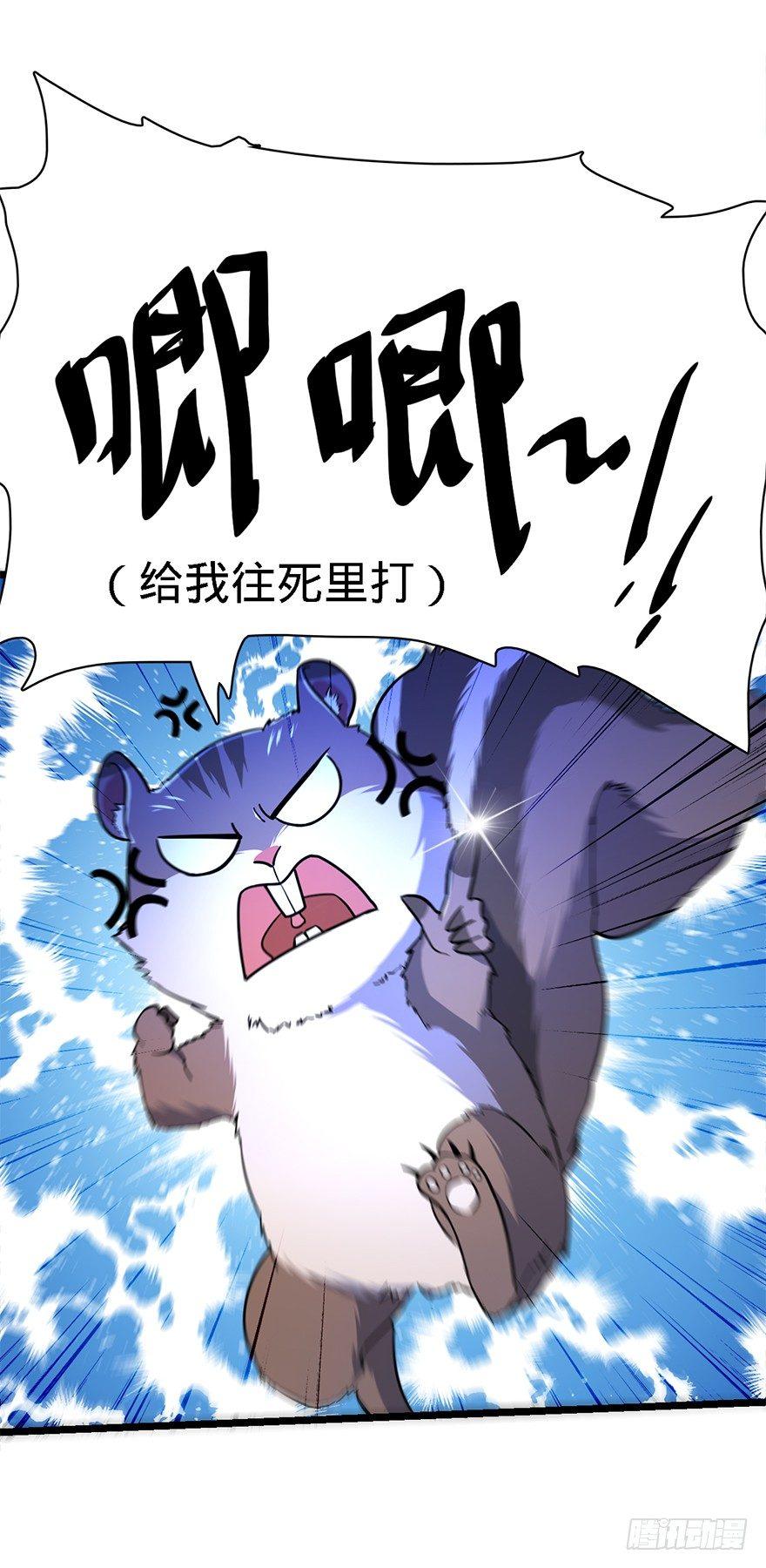 37 游刃有余吕小树~33