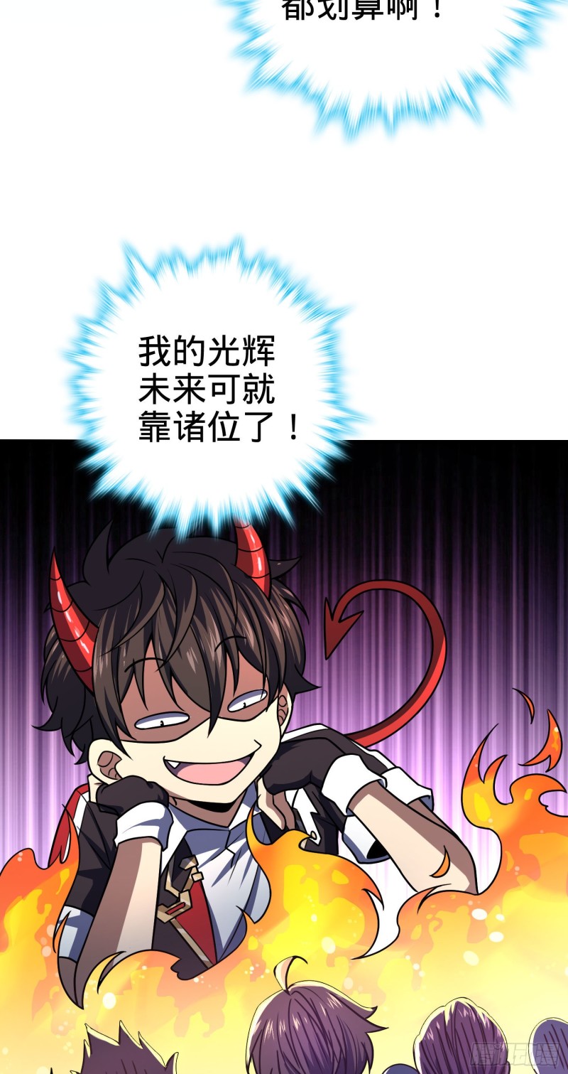 170 996挖坑制度60