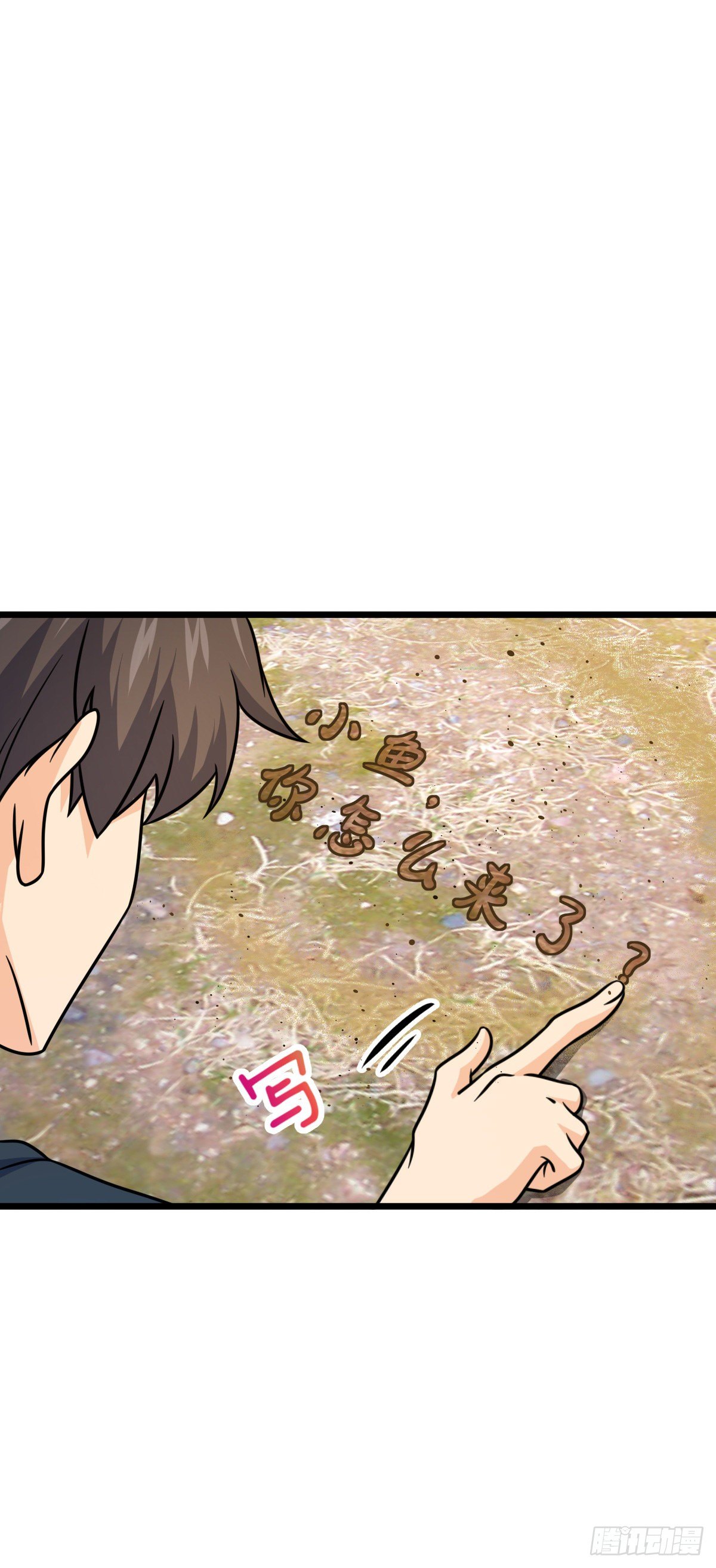 460 谁也别想动她5