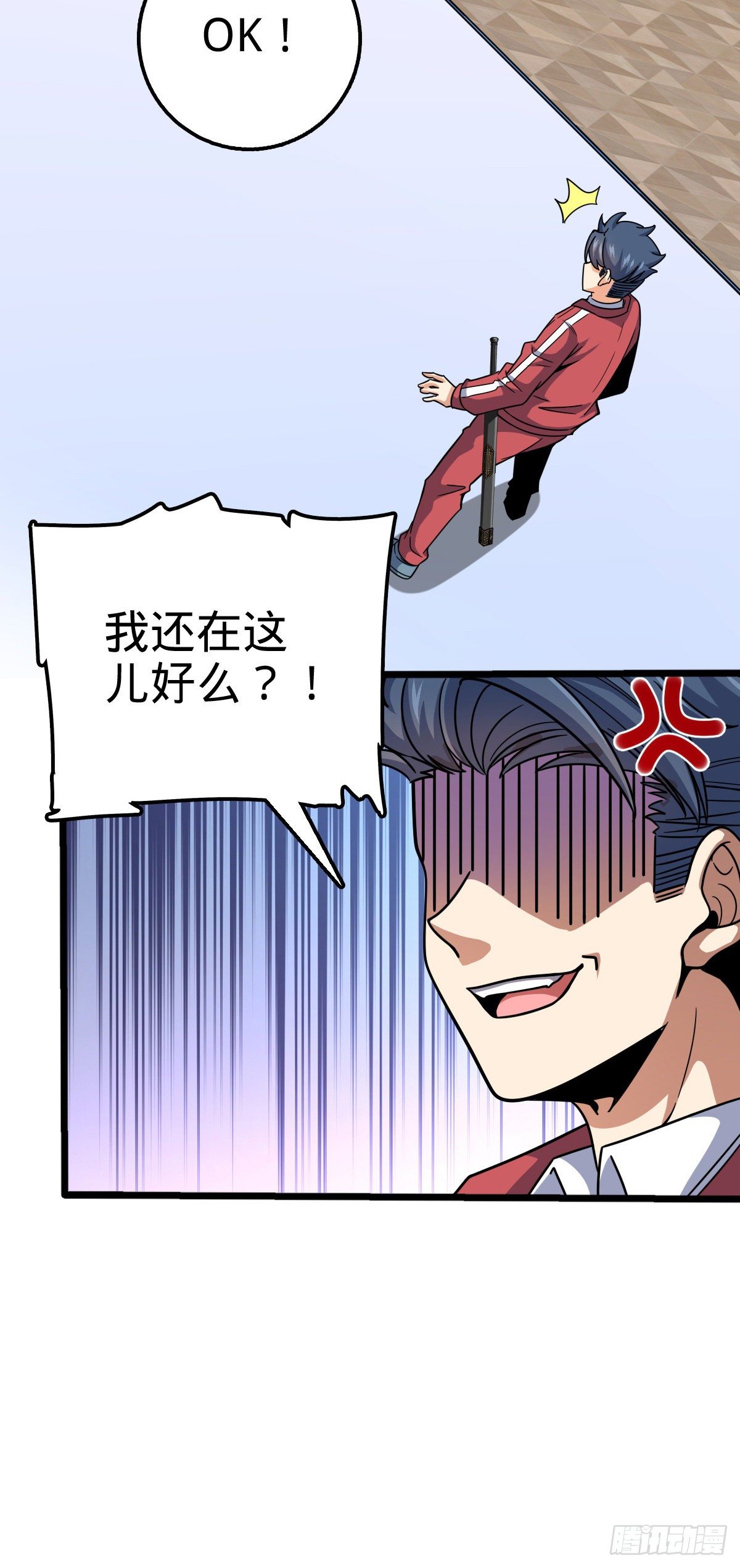 441 致胜招式23