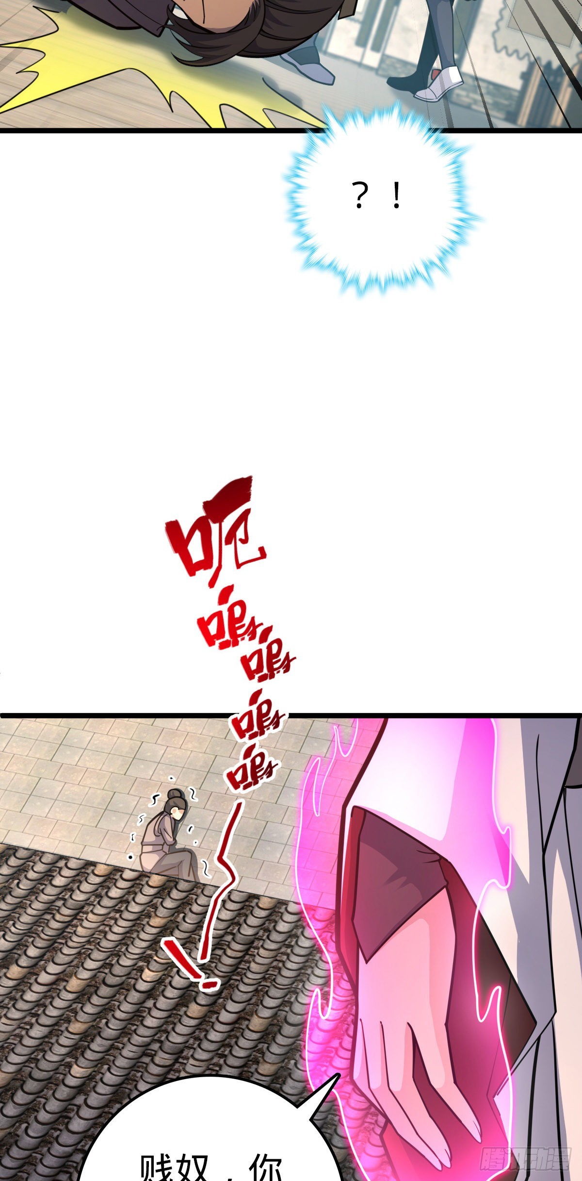 514 御龙班直3