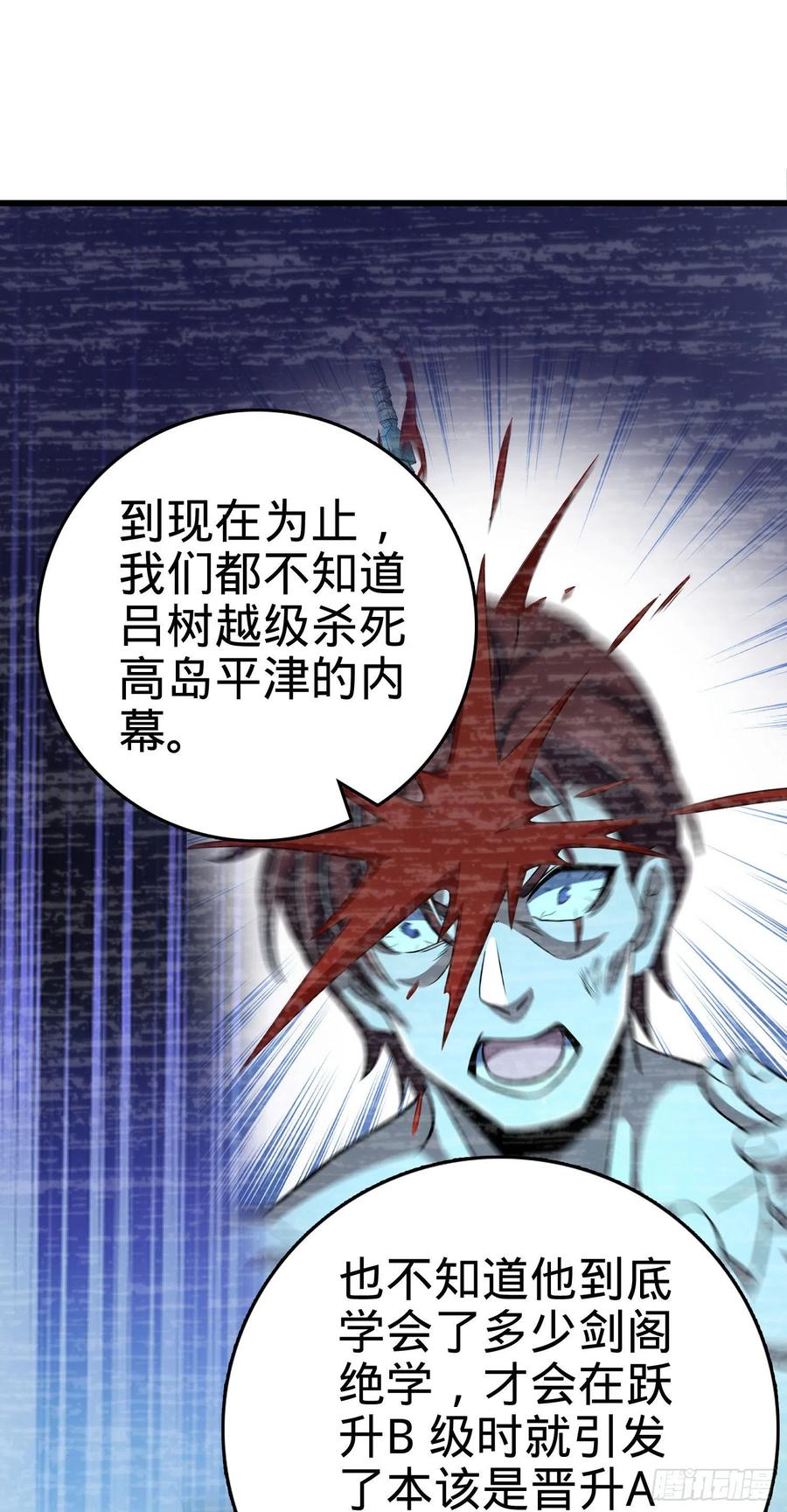 288 特批入学13