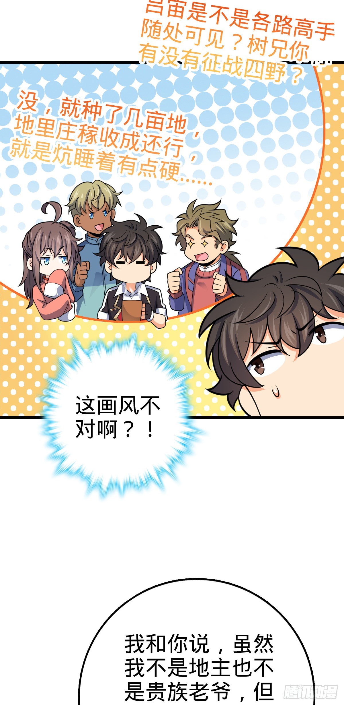 496 新世界46