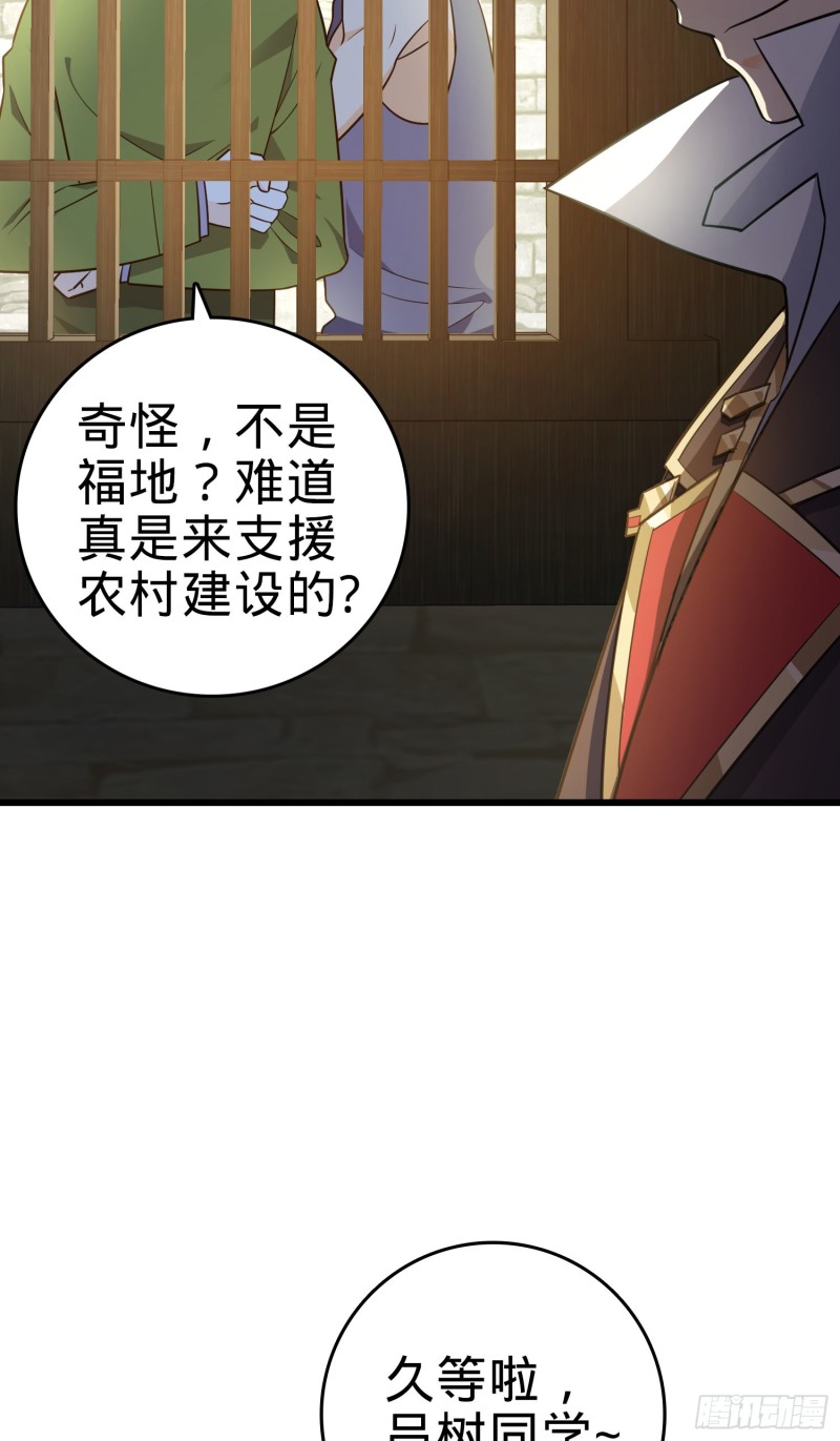 110 承包31