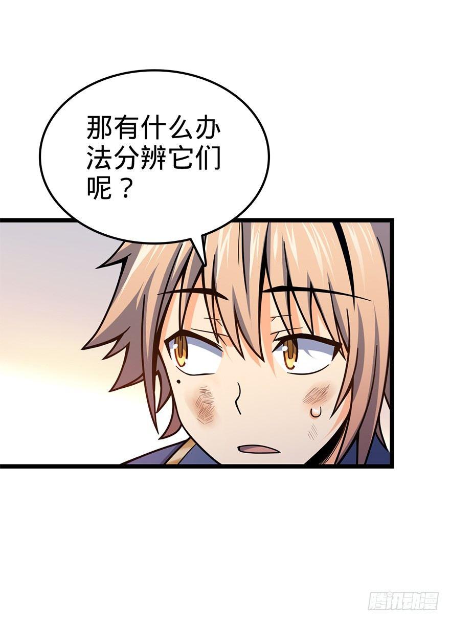 35 想演到什麽时候？9