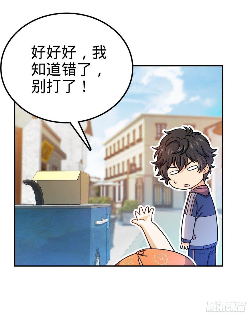 29 李一笑空降~36