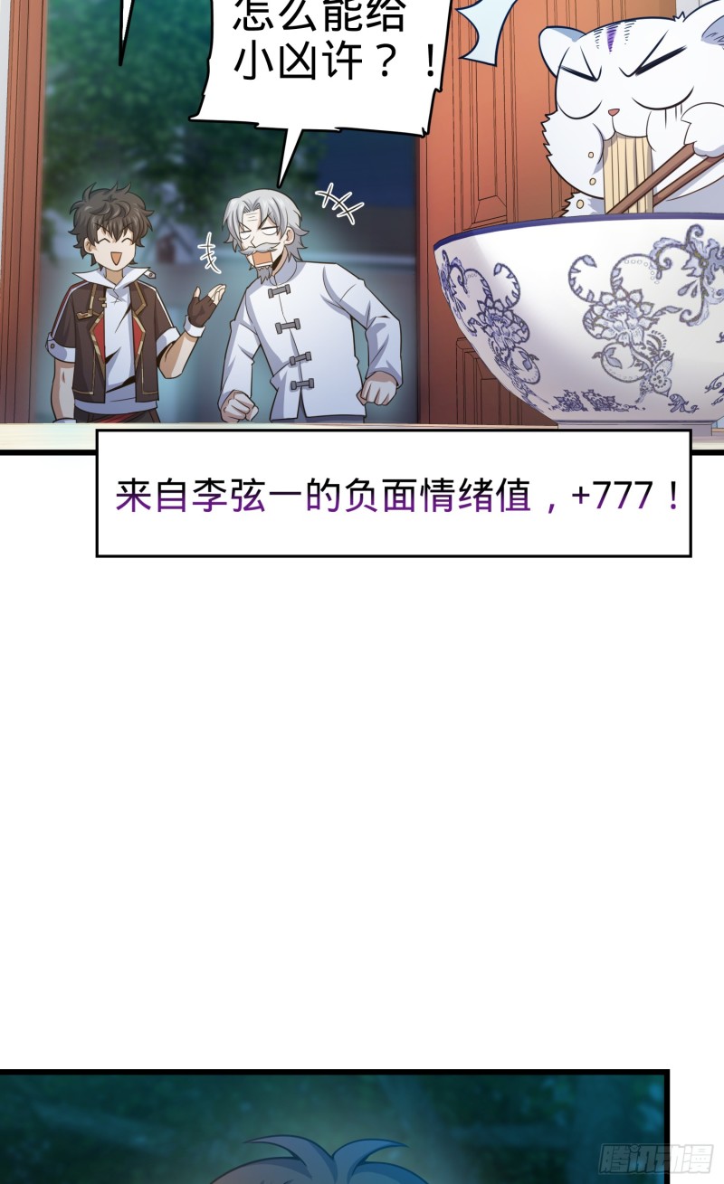 99 迎接归家旅人的鸡蛋汤麪32