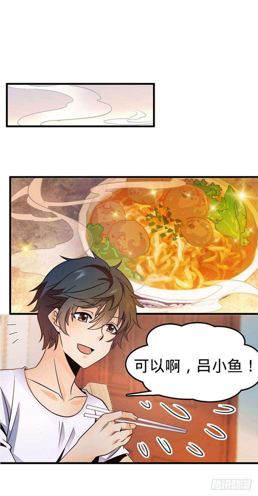 03 出新货了！7