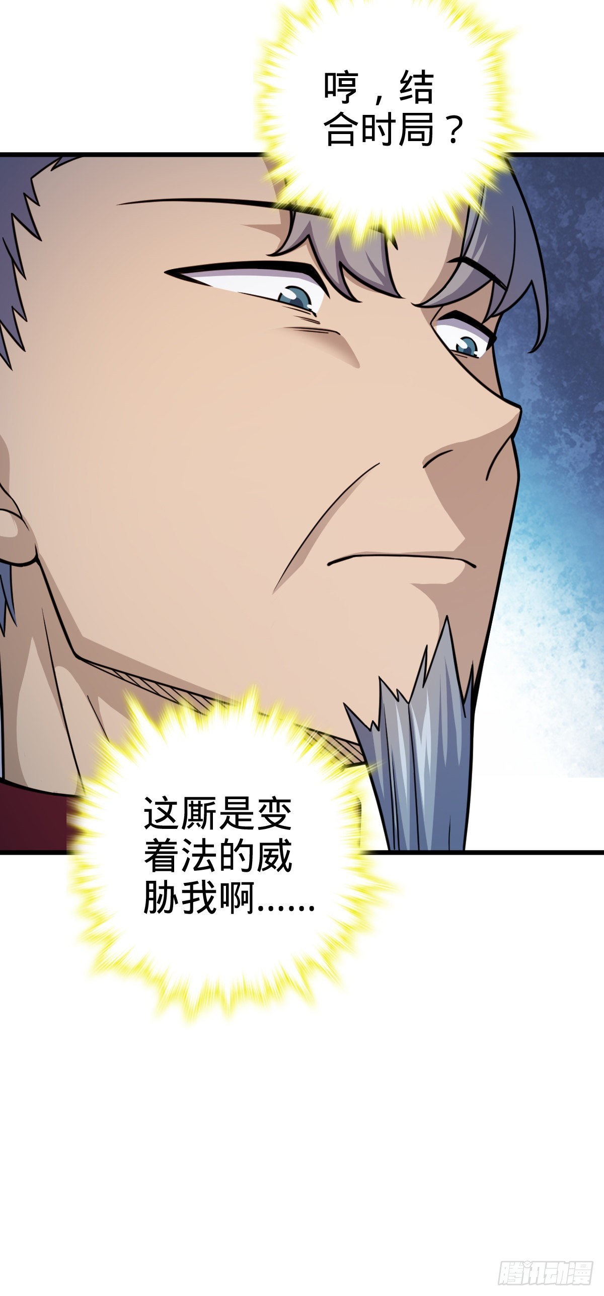 563 我怀心思，你怀鬼胎26