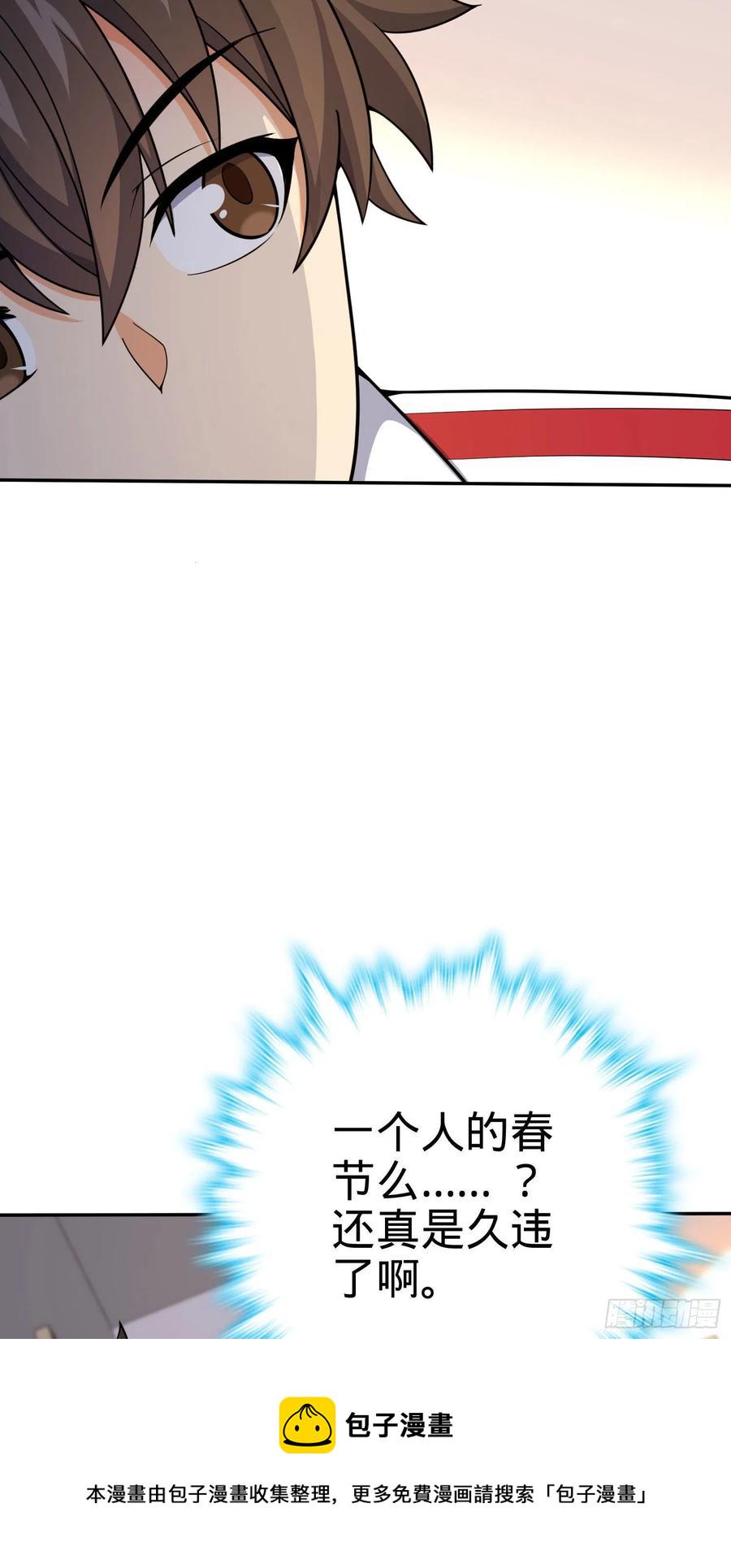 280 要孩子犯法38