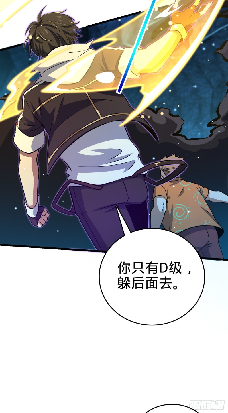192 吕小鱼、卡洛儿胜利会师57