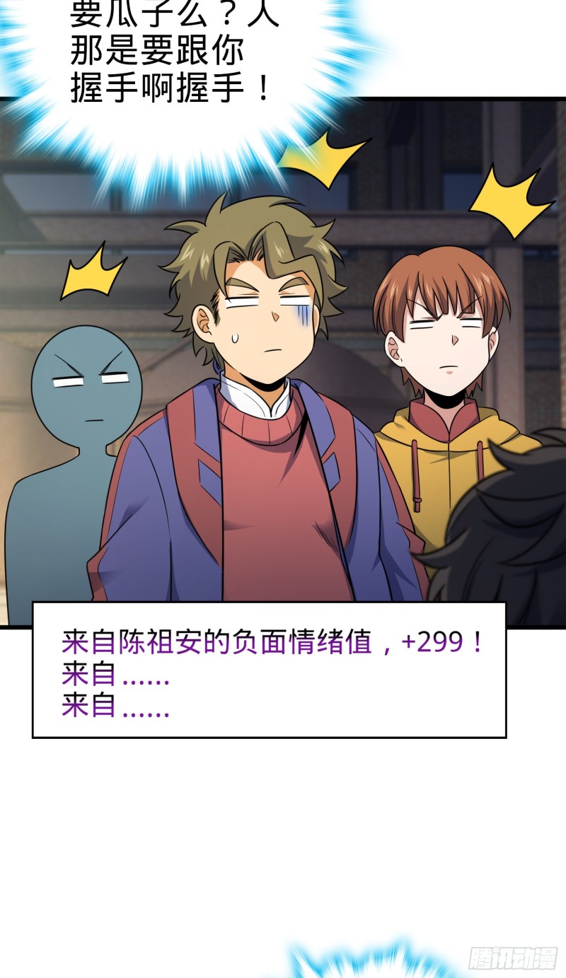 116 我就是吕树9