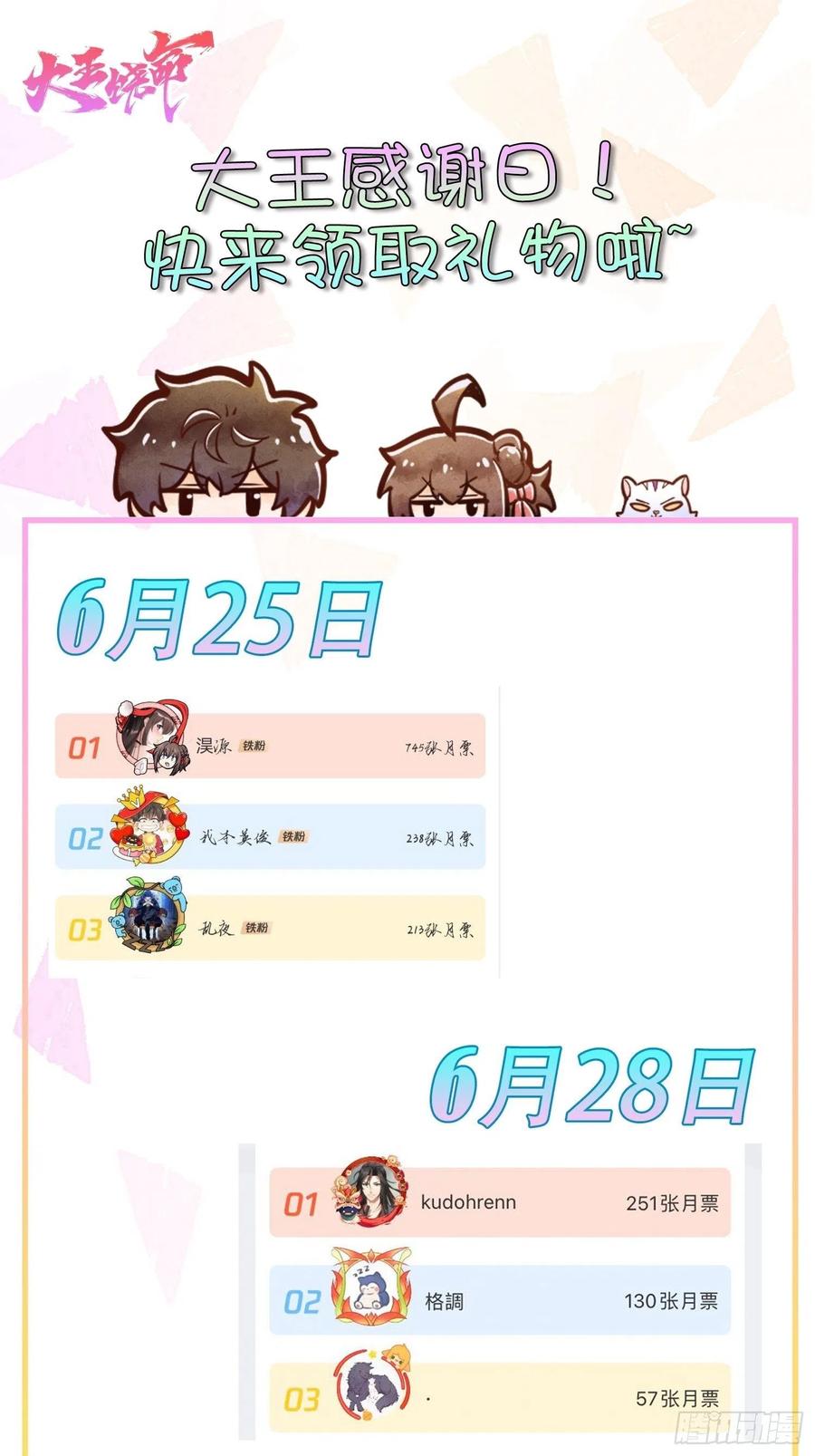 257 入梦大法69