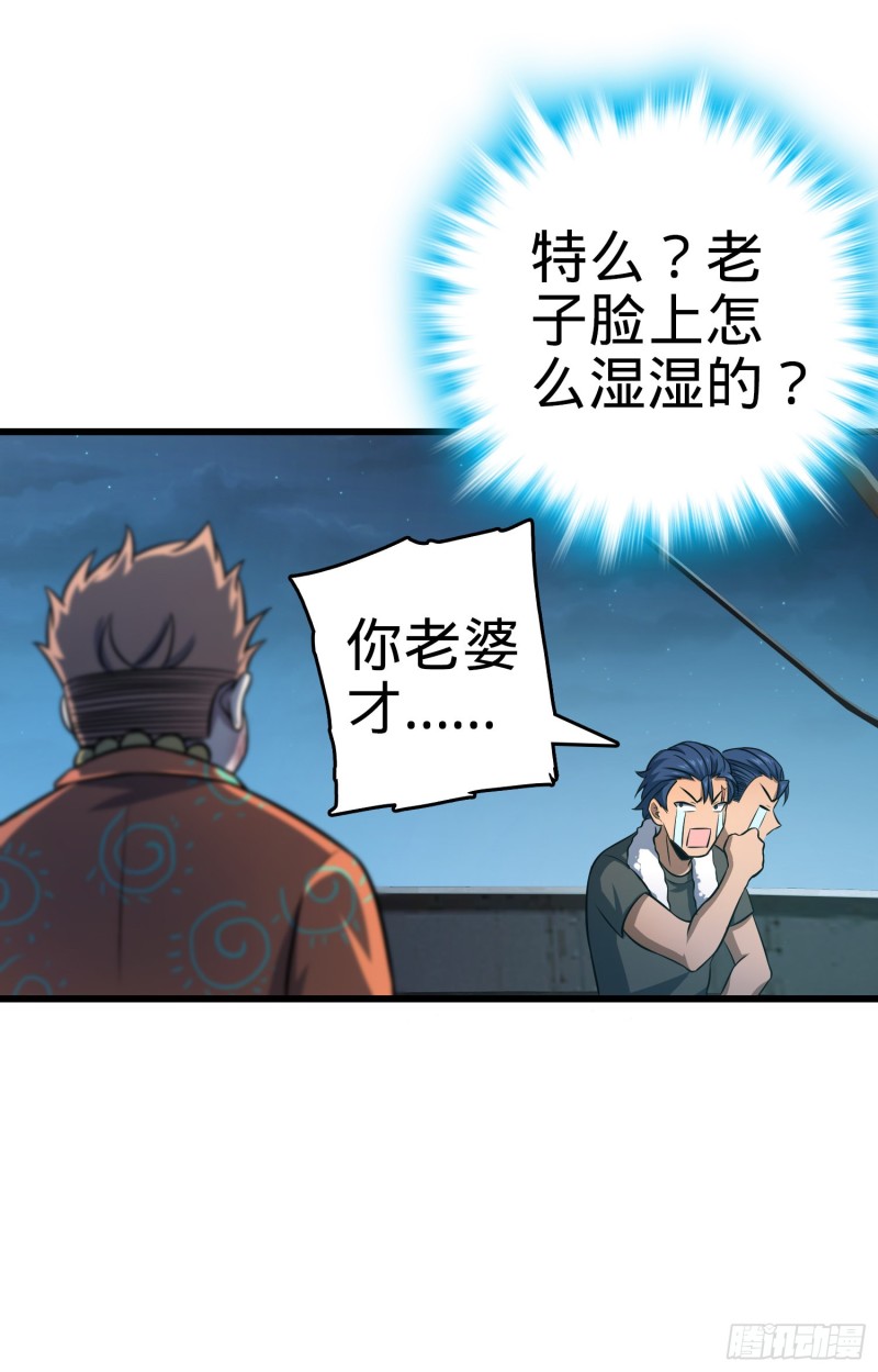 143 多愁善感44
