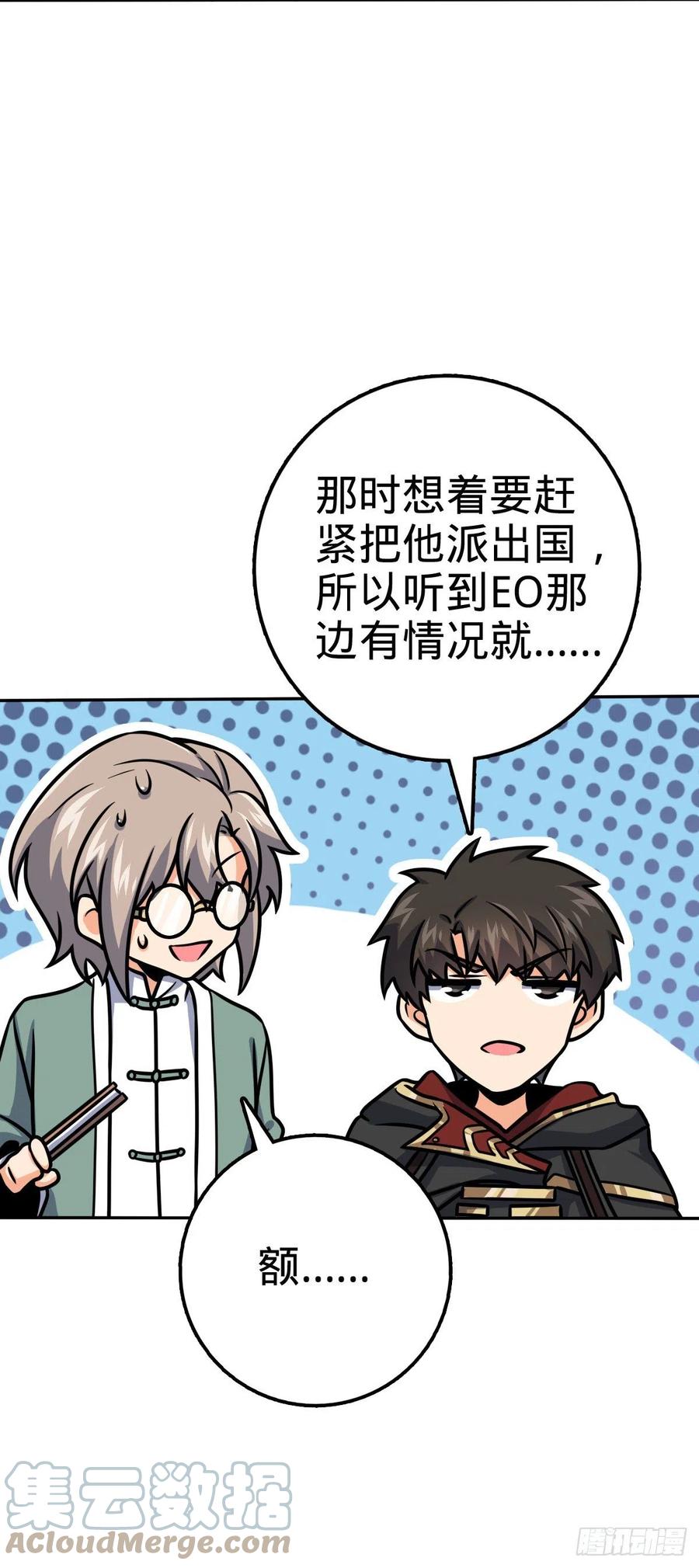 322 深夜敌袭42