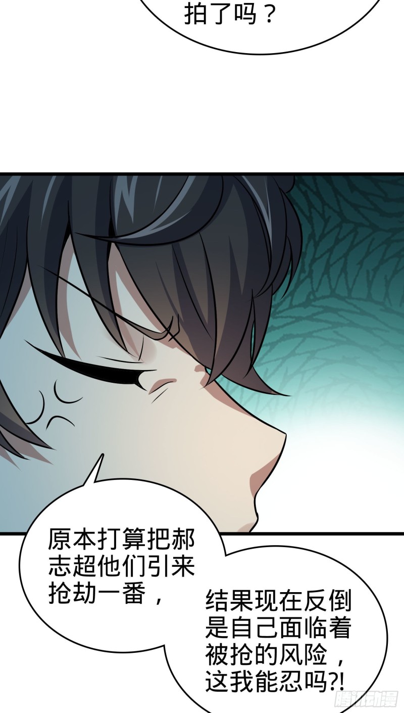 124 树兄救我79