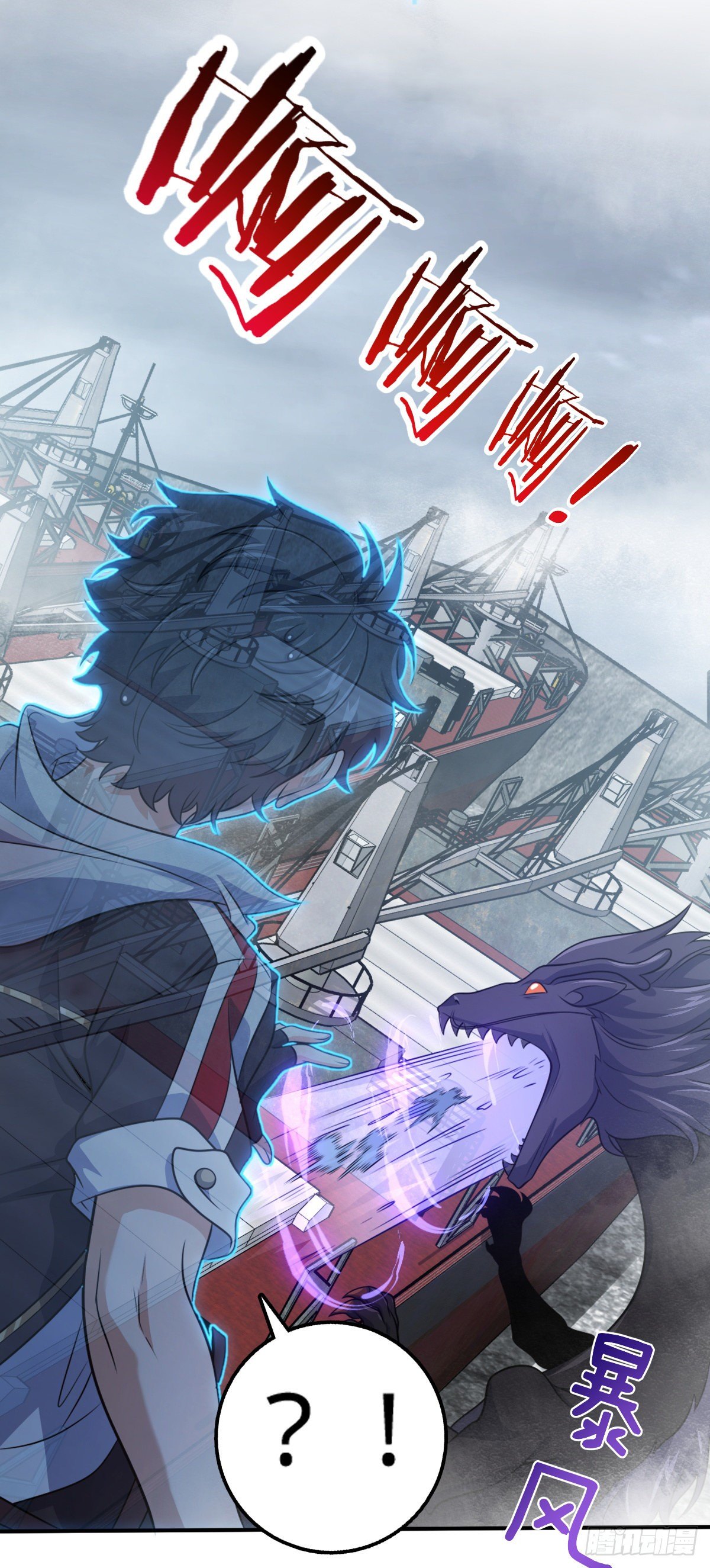 473 吕树闹海19