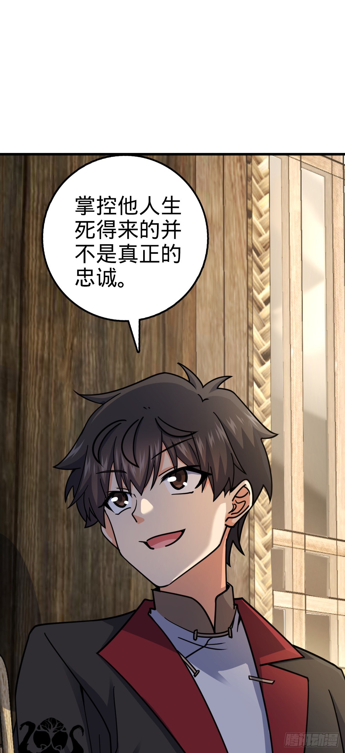 547 武卫军譁变28