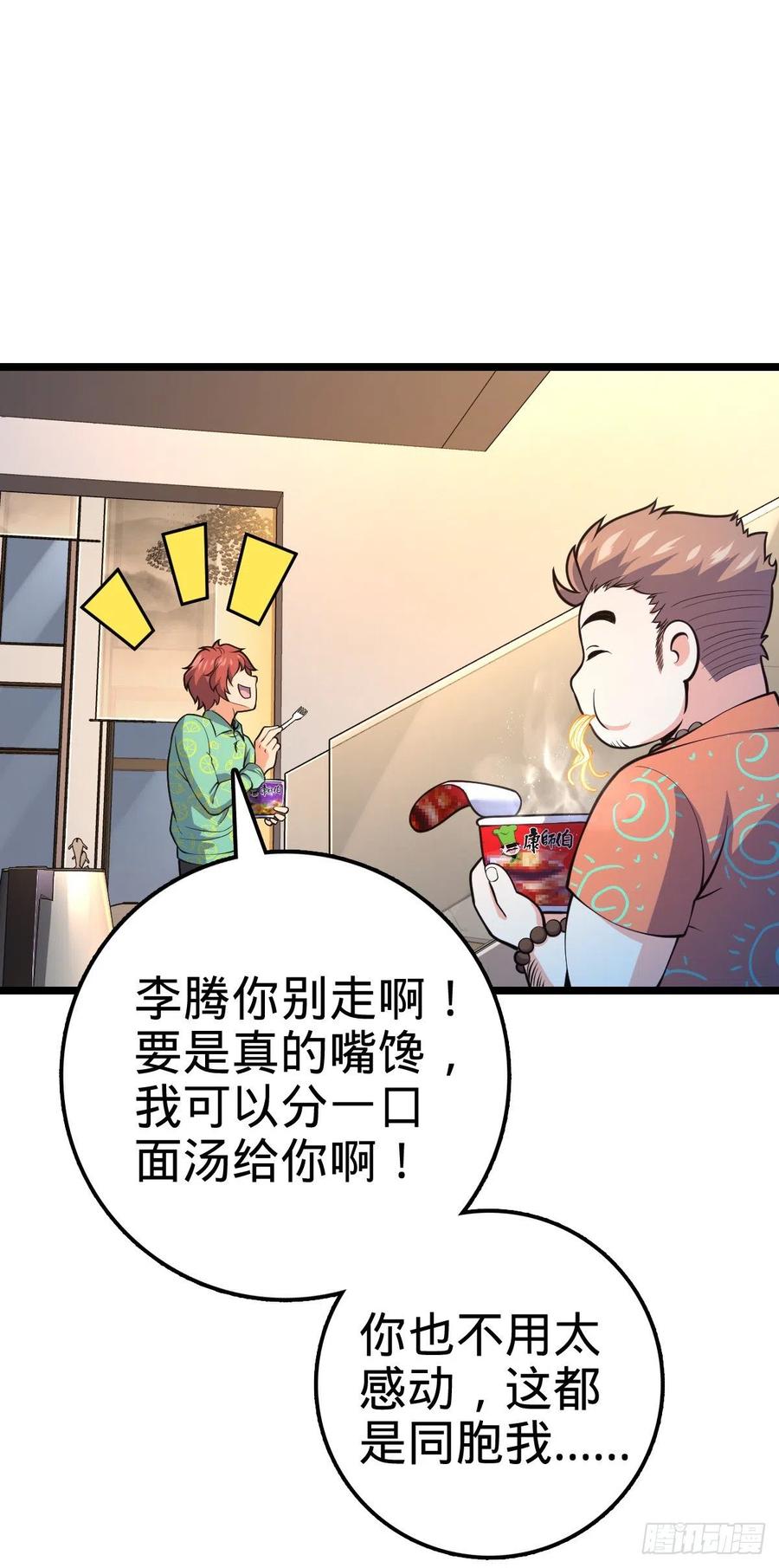 341 吕小鱼环游世界41