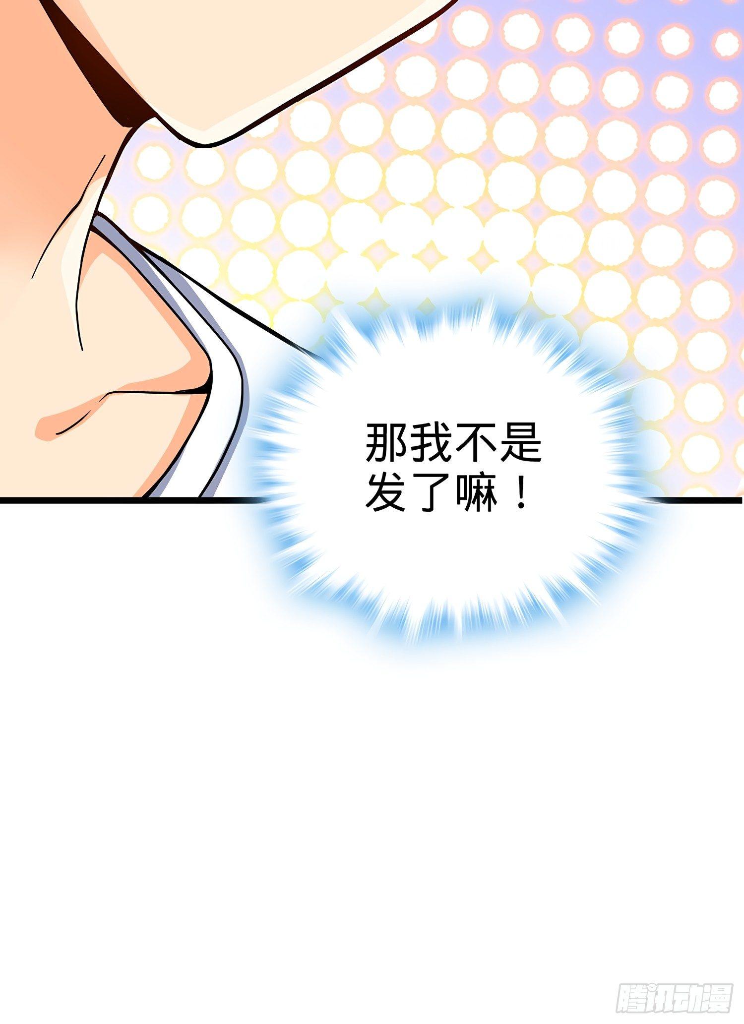 50 山河宝印33