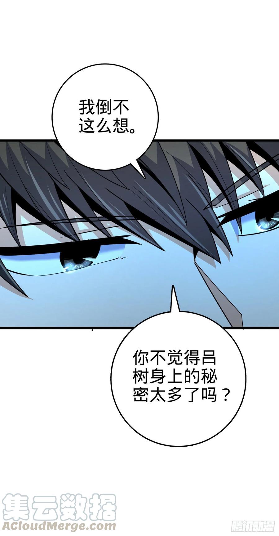 288 特批入学12