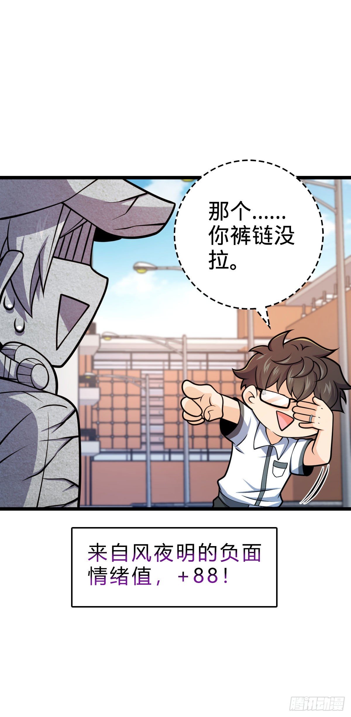 433 网瘾少年风夜明33