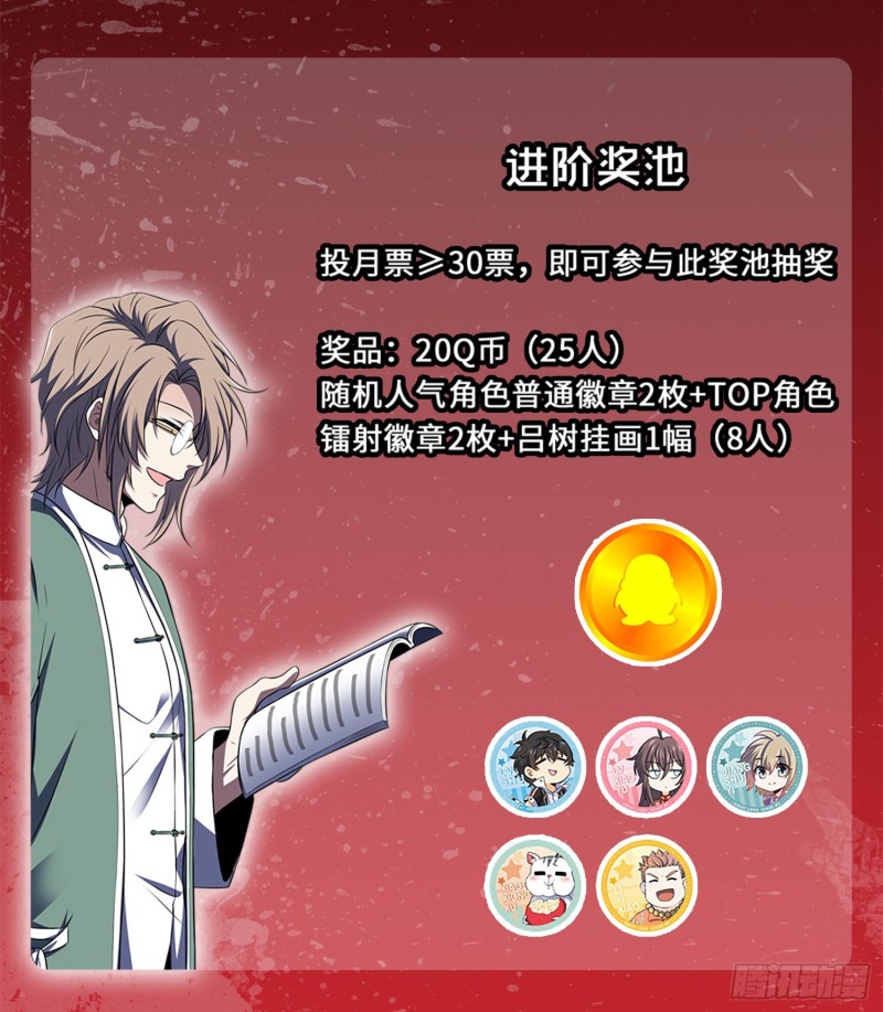 116 我就是吕树88