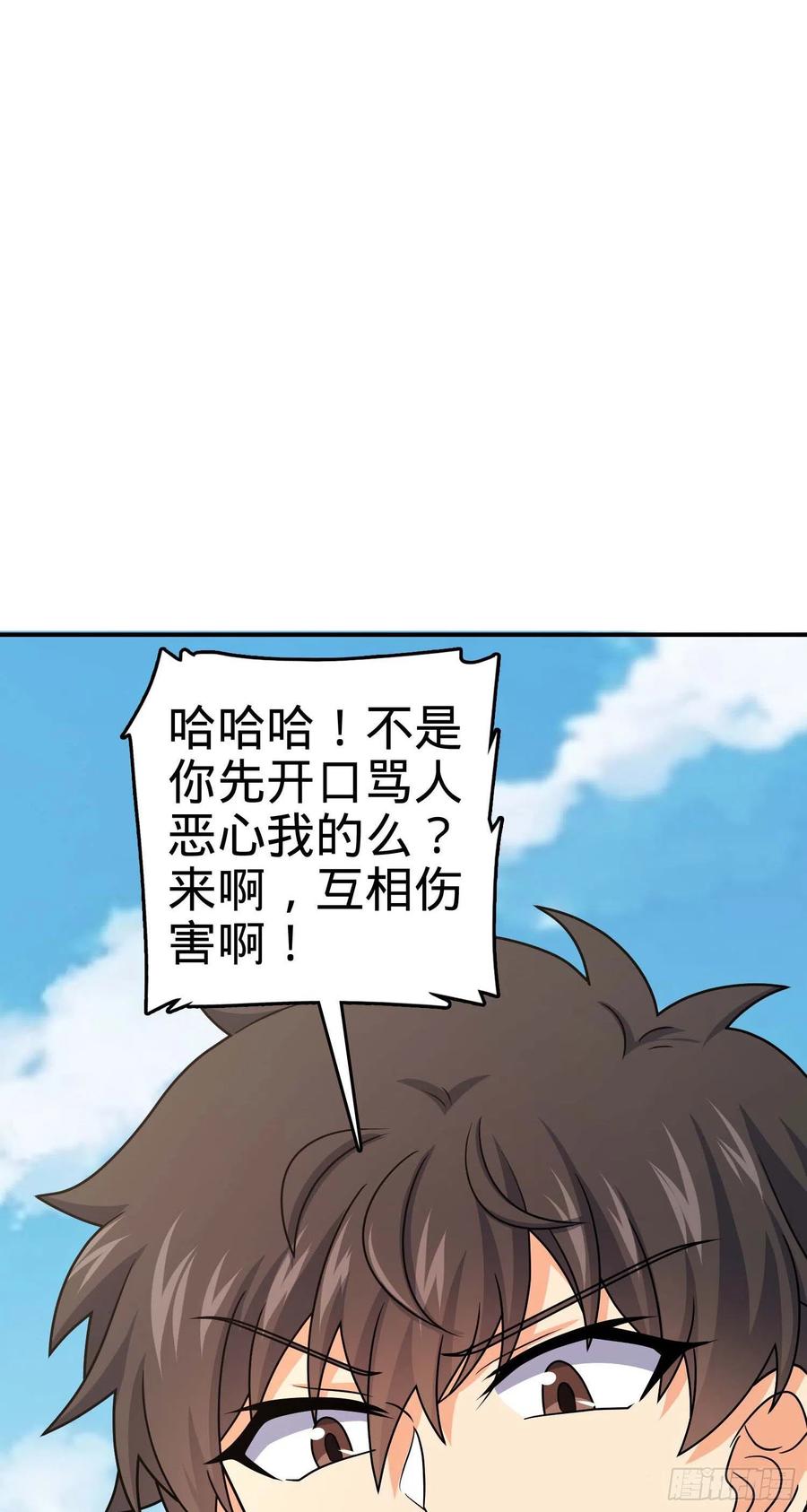 285 堂哥给你拜年了60