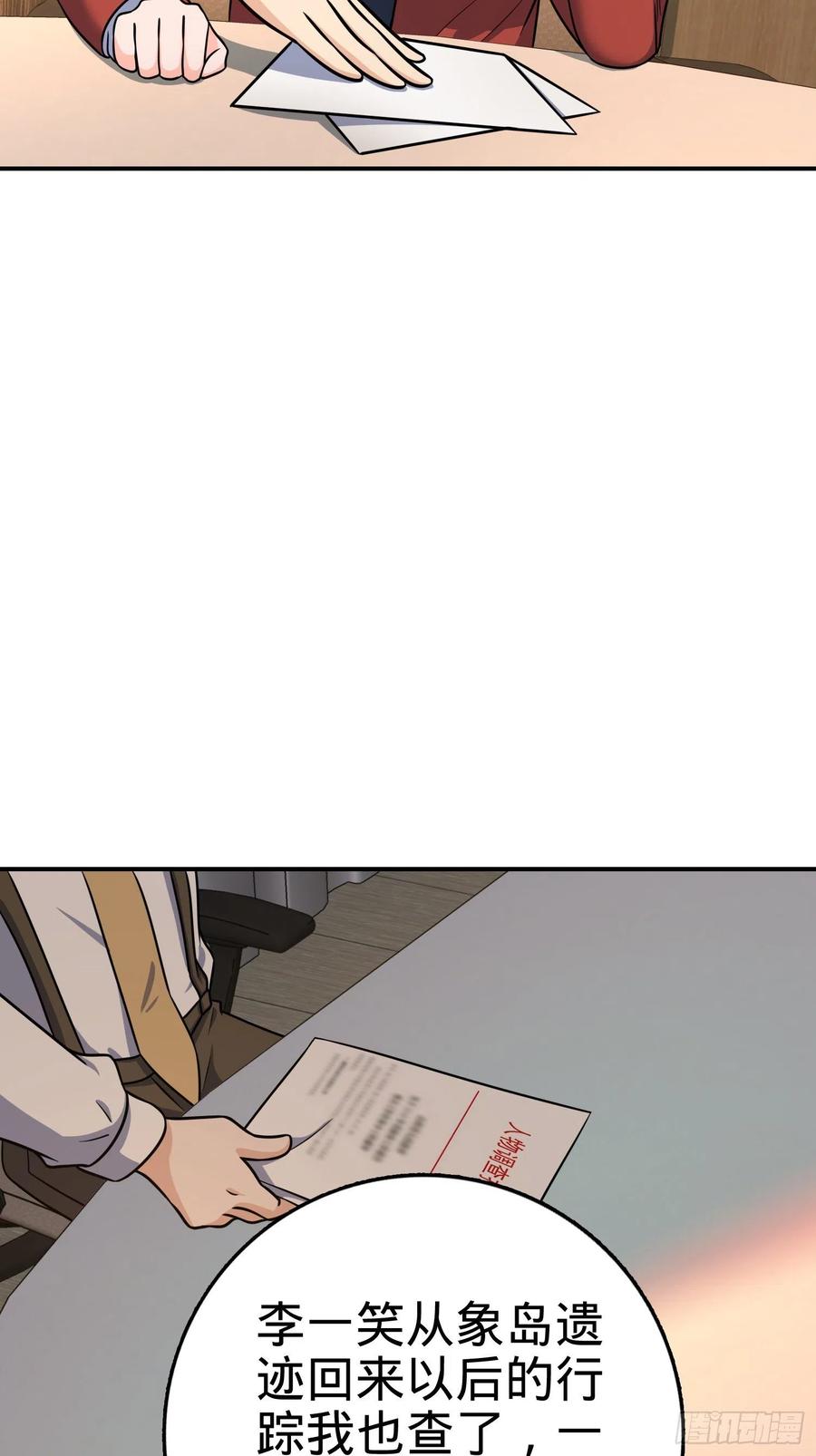 273 釜底抽薪54