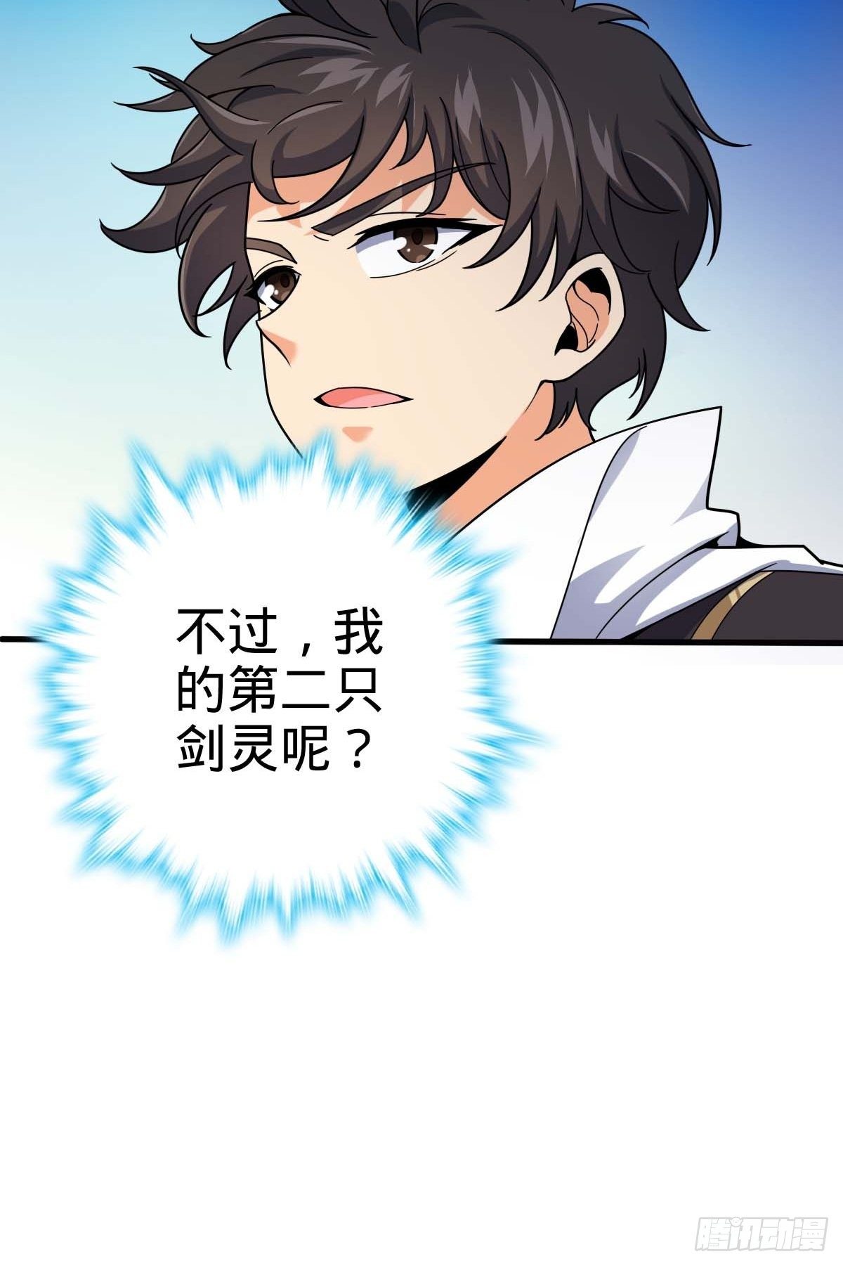 380 爲了爱和正义56