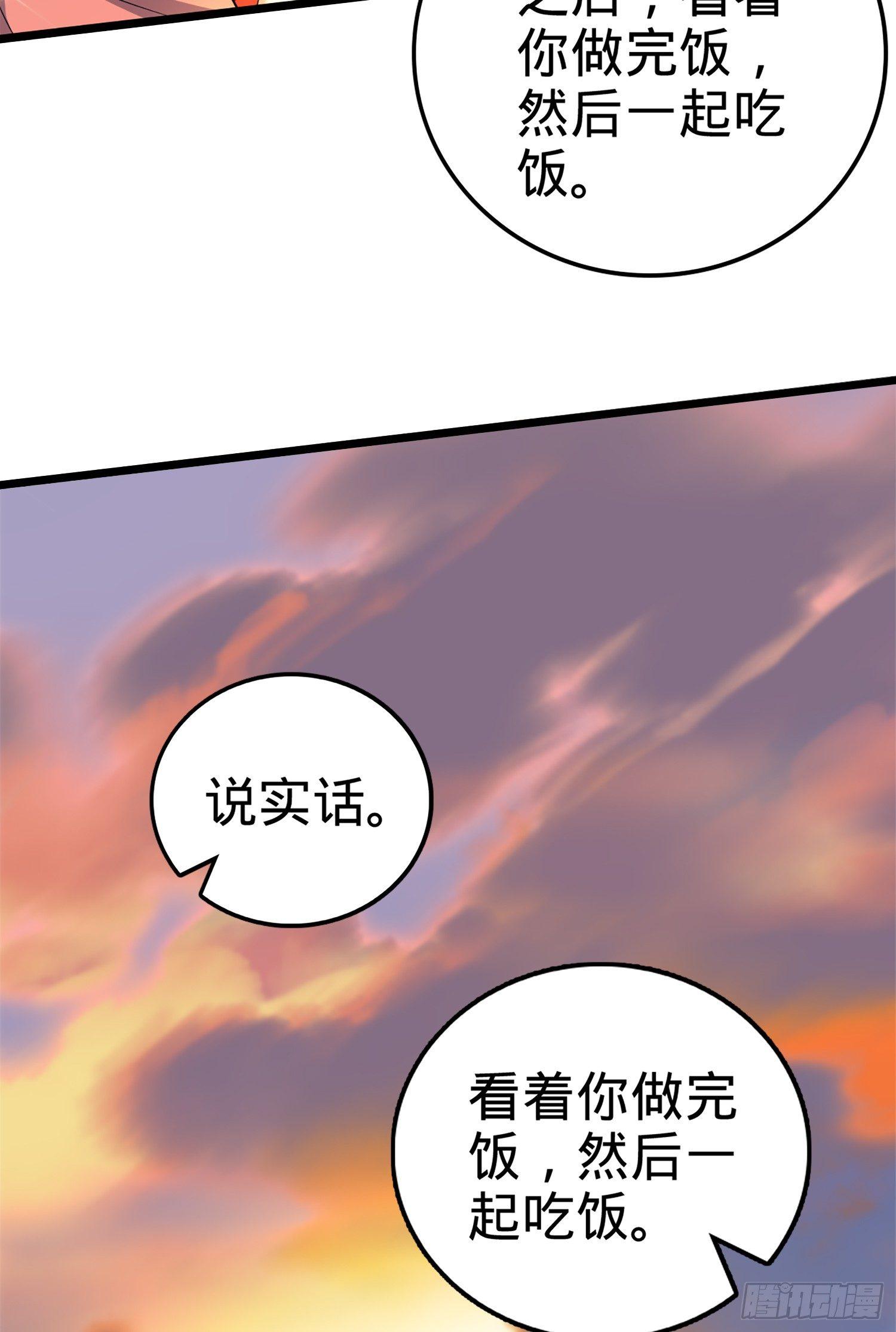 65 日月宝镜80