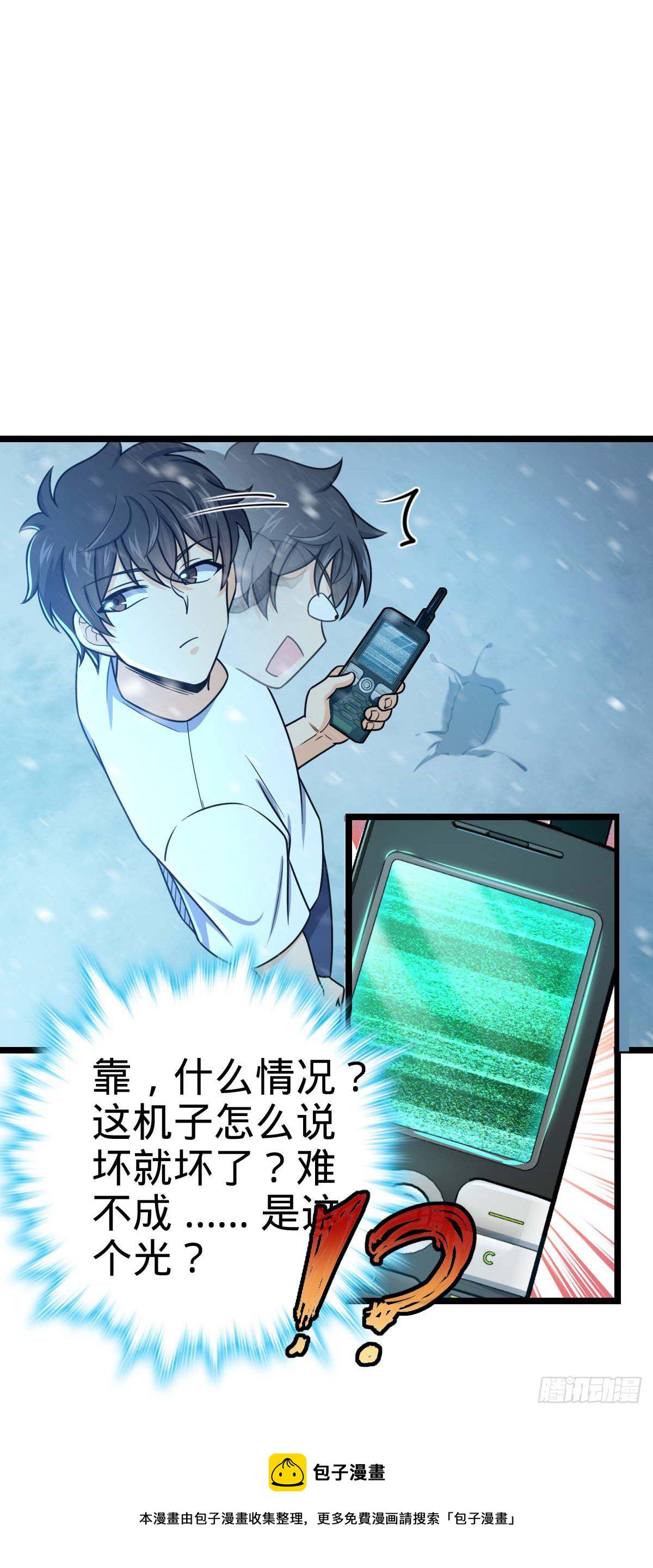 404 罗北之谜48