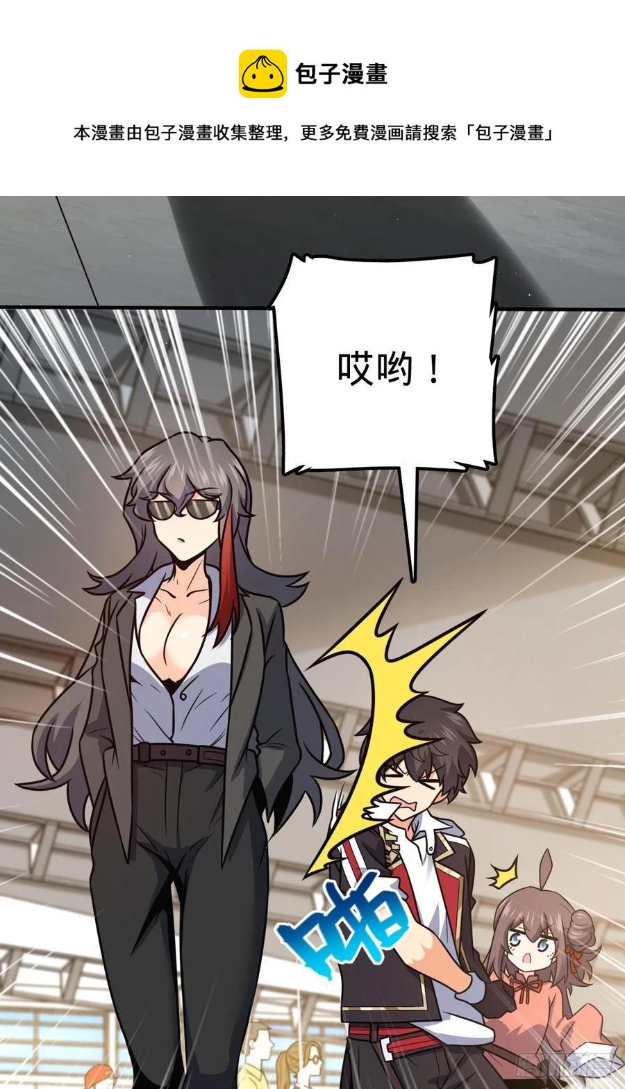314 傀儡师之迷51