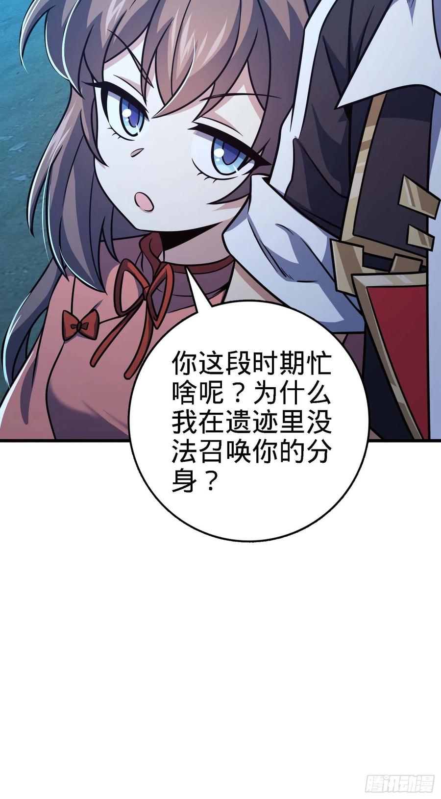 304 重逢吕小鱼41