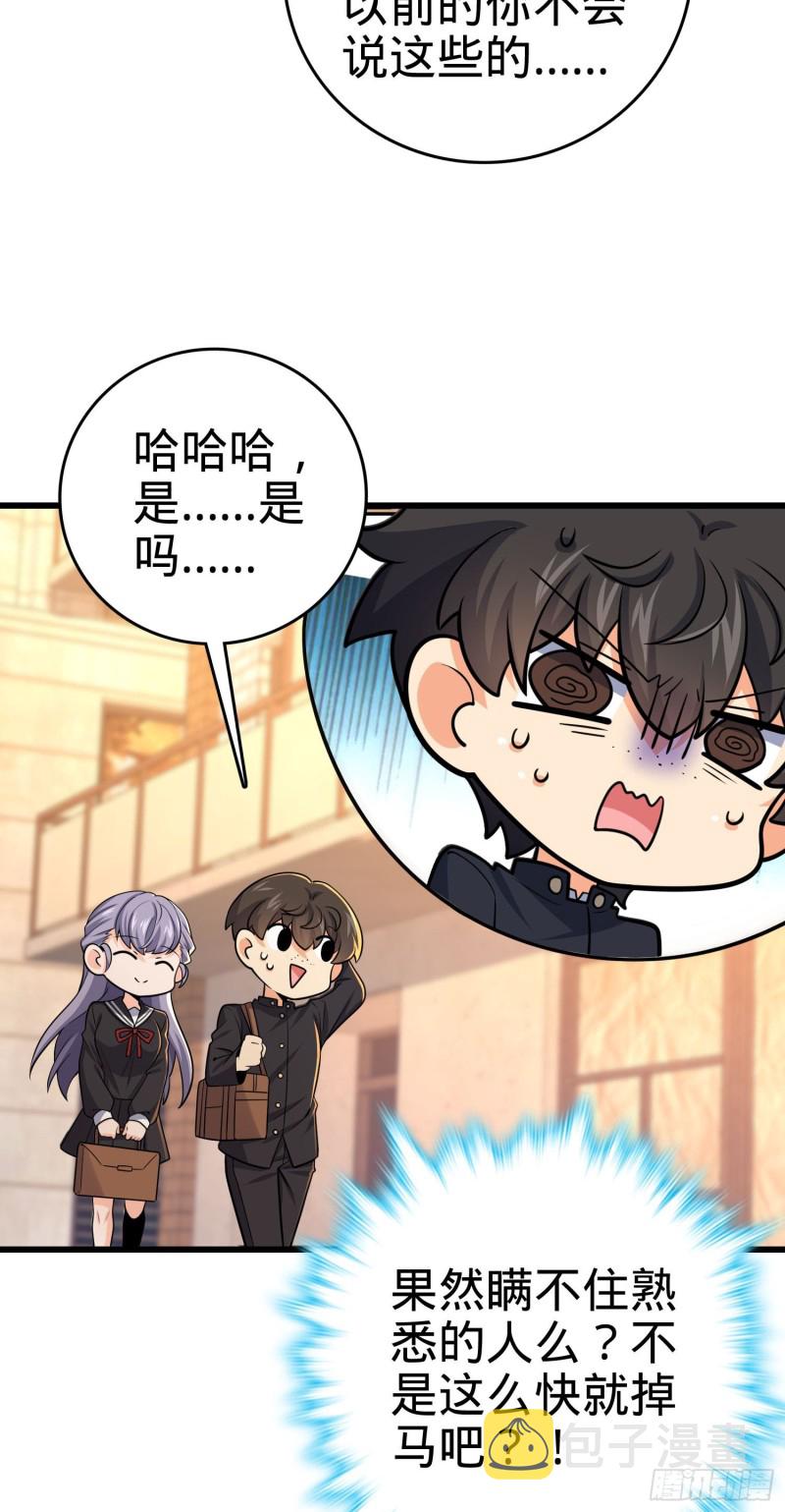 215 拜师23