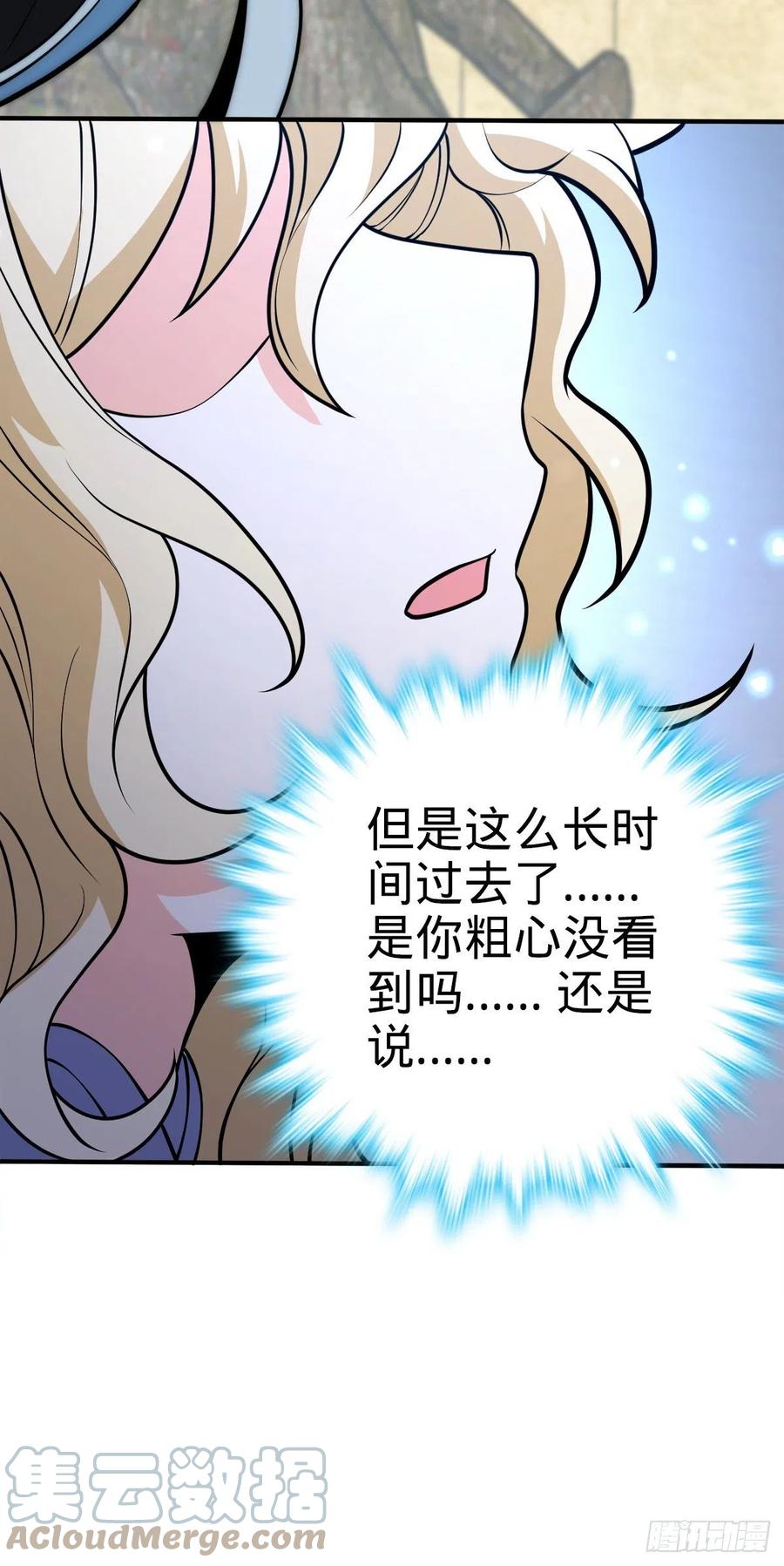 354 破碎的永恒之枪15