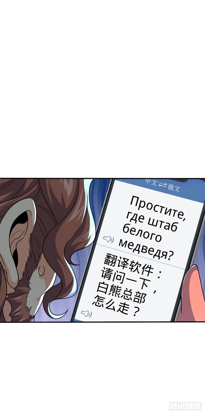 319 问个路而已17