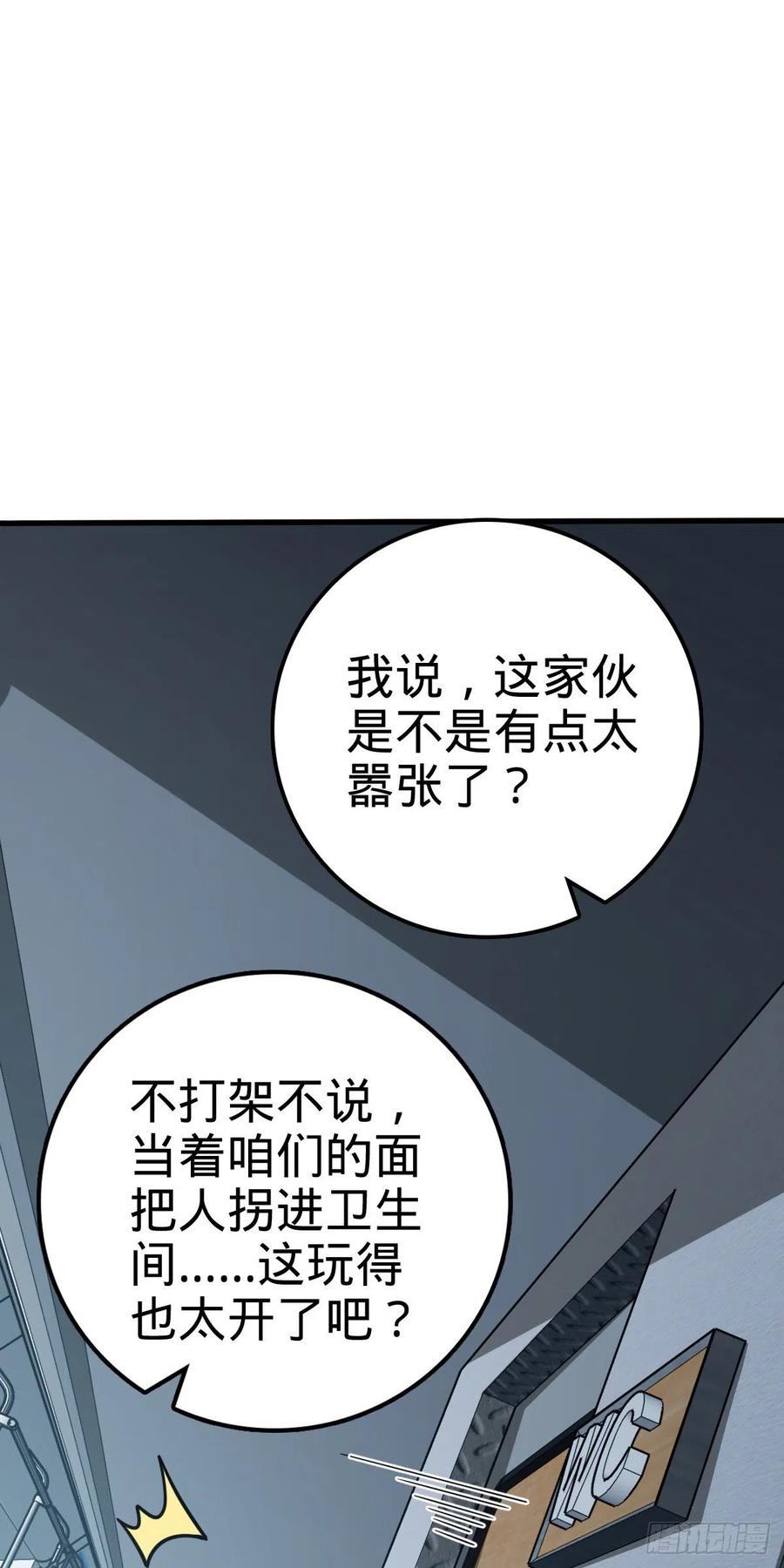 368 卡洛儿牌充电宝56