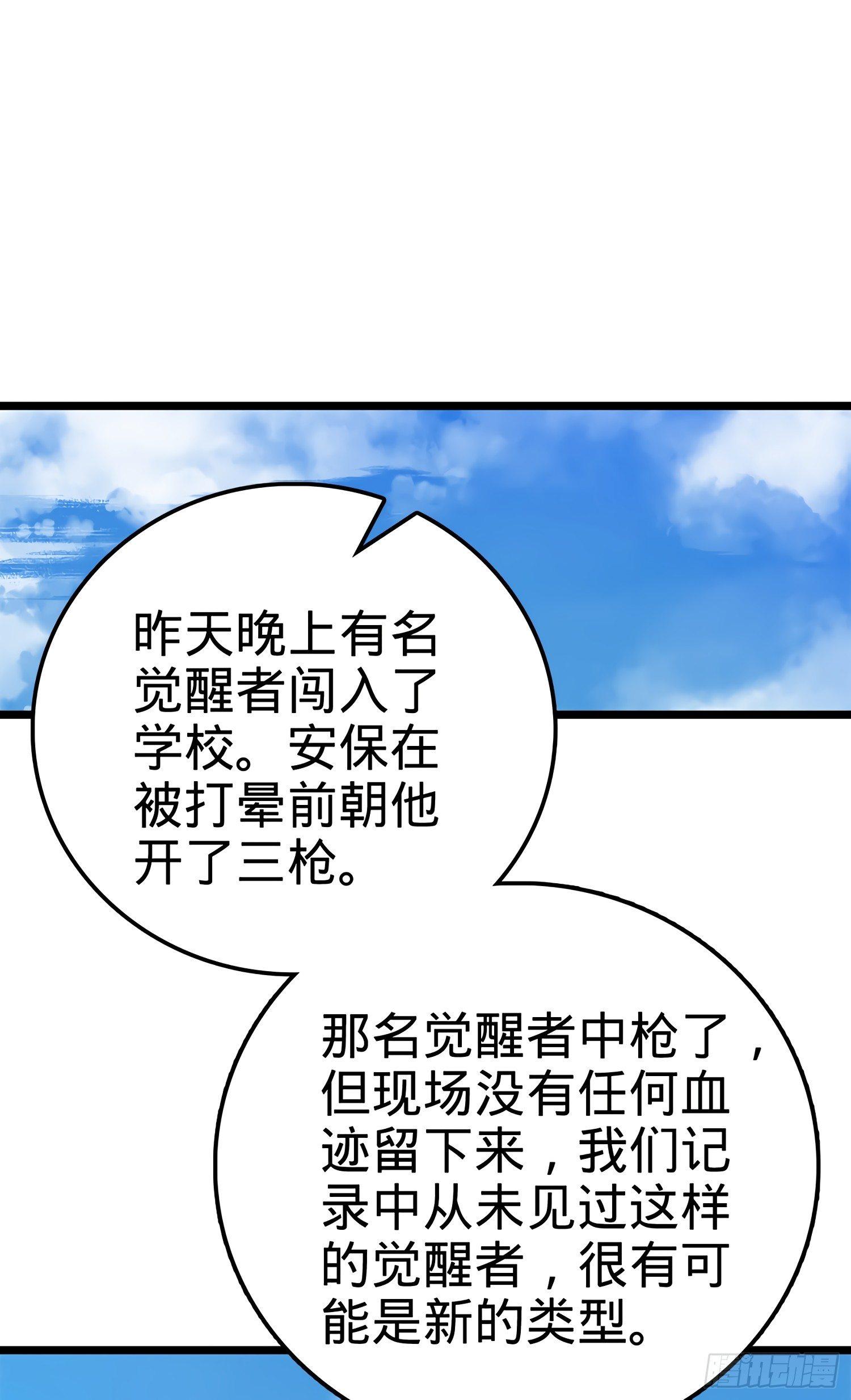56 不许傻笑！64