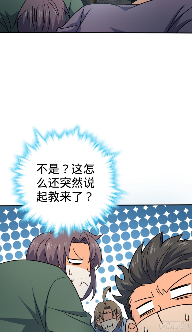 170 996挖坑制度44