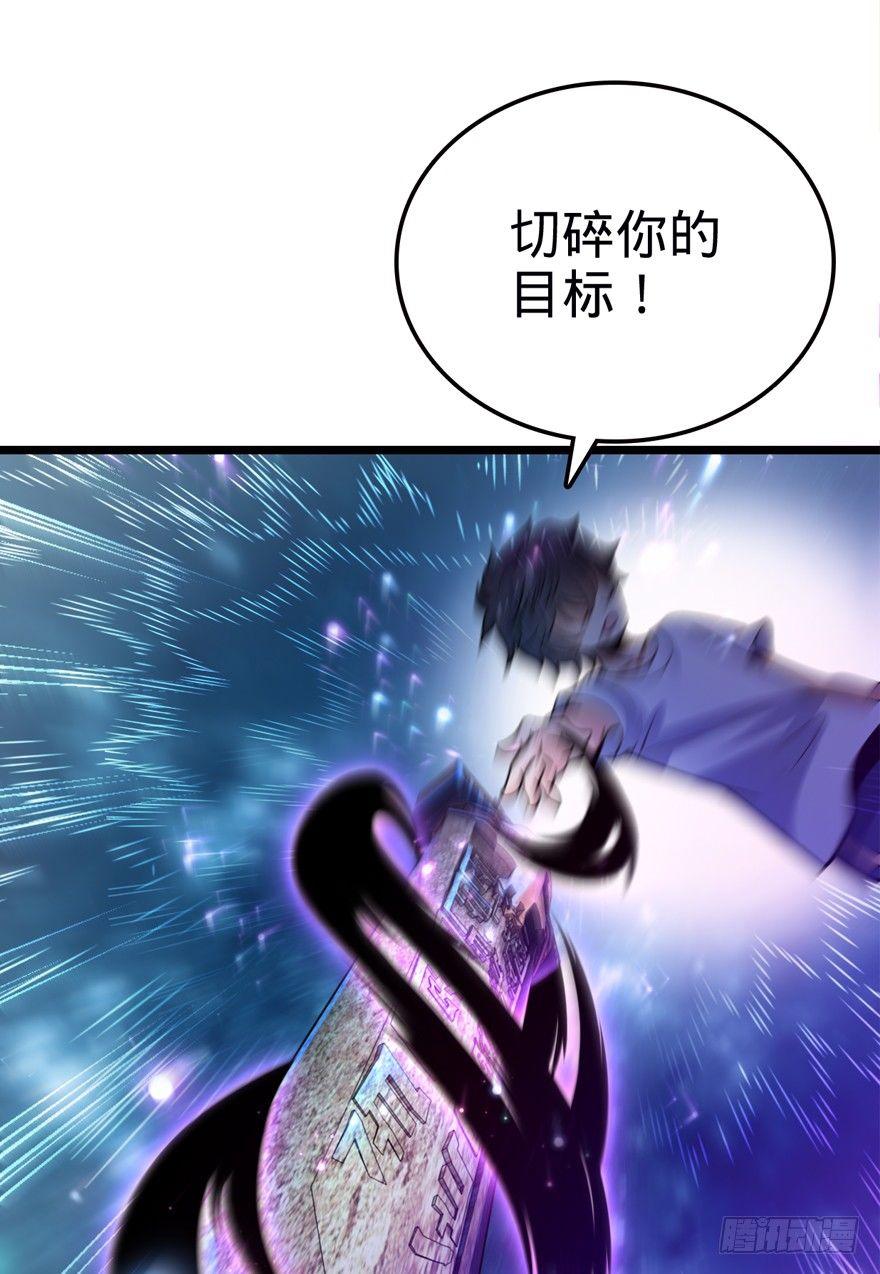23 大胆麻雀哪里跑？5