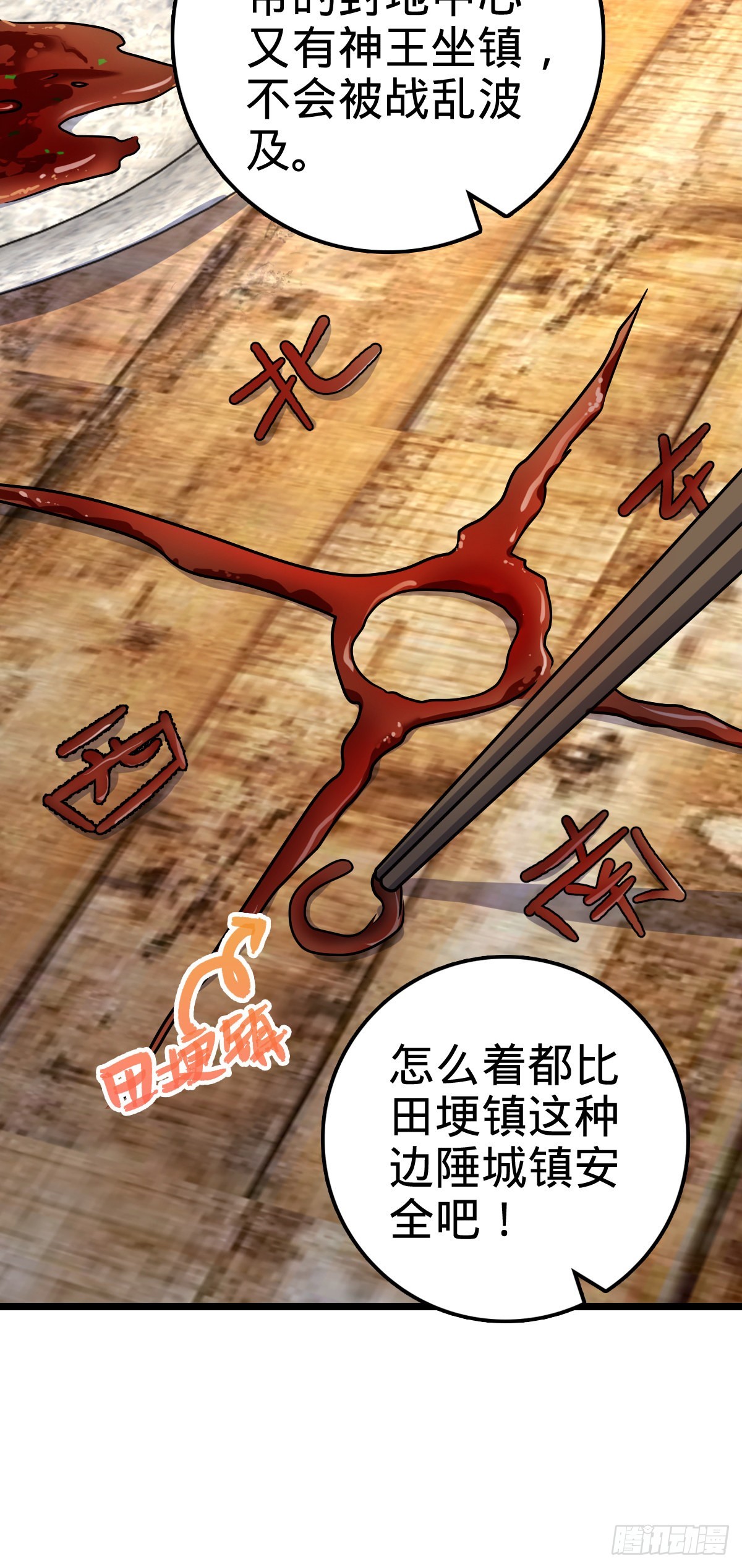 504 诗仙9