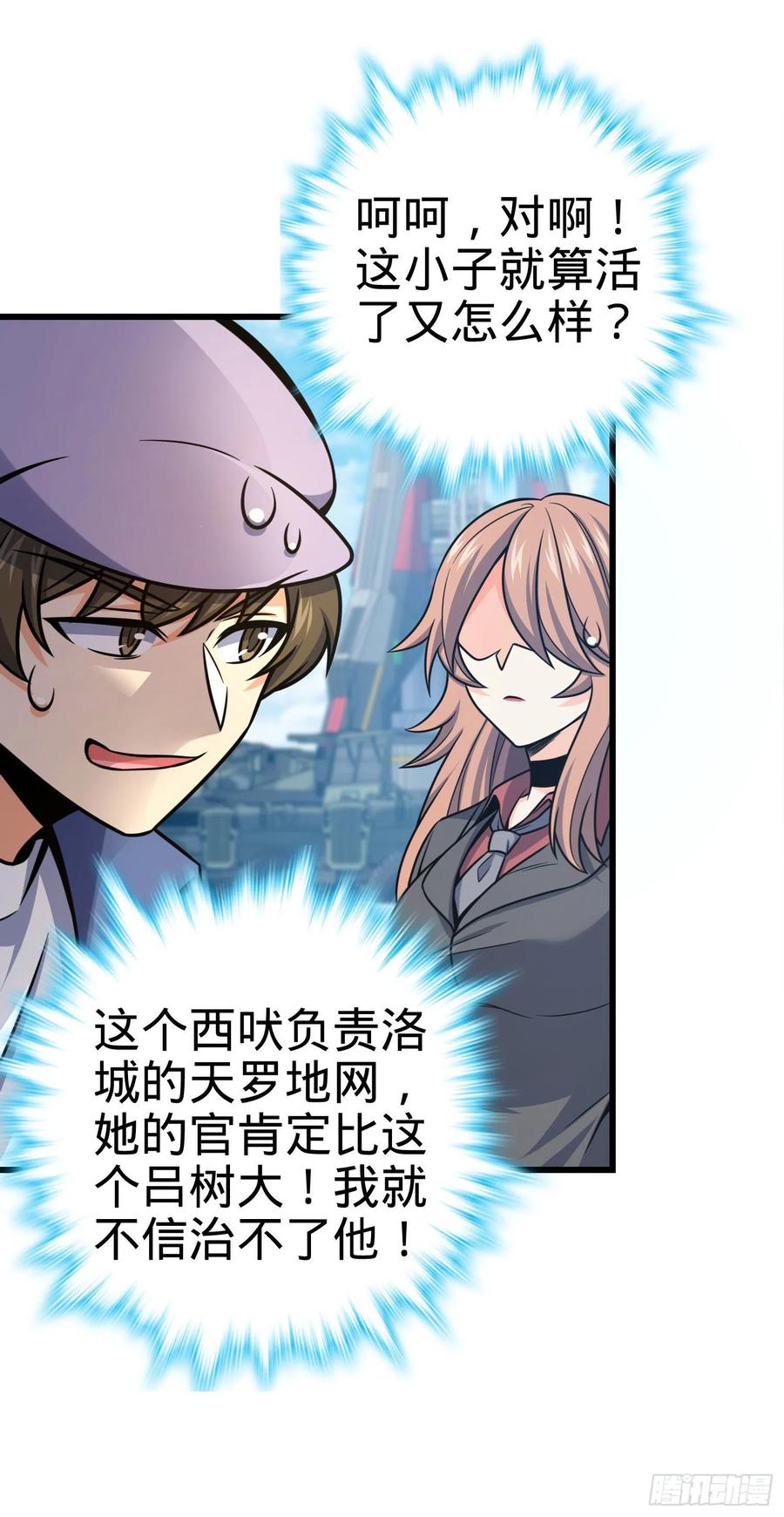 257 入梦大法5