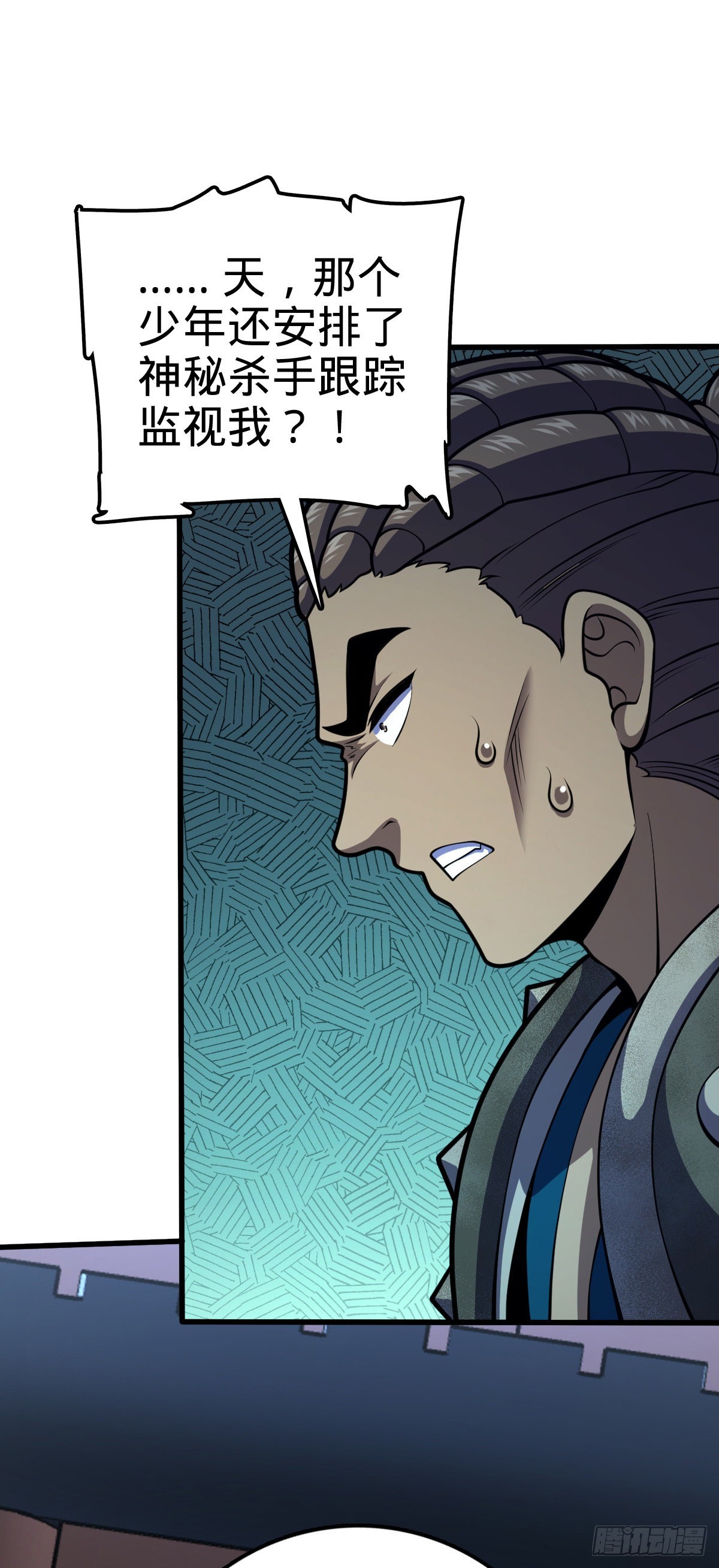 528 青龙寨新大王9