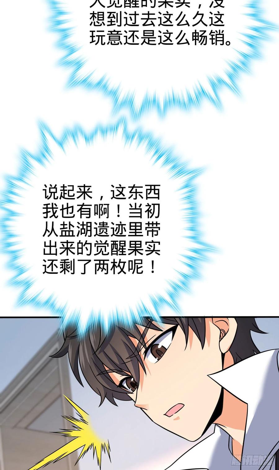 291 罗布泊遗蹟20