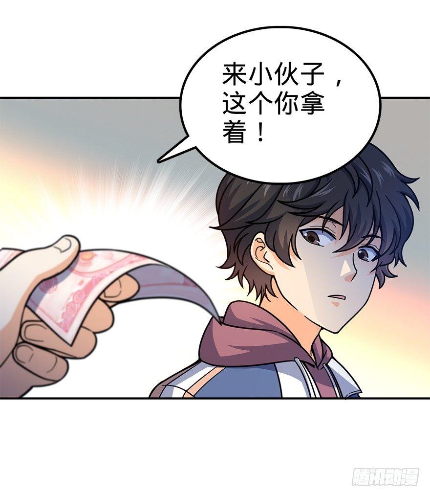 29 李一笑空降~37
