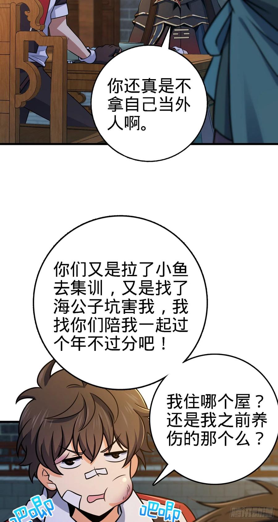 287 春节16