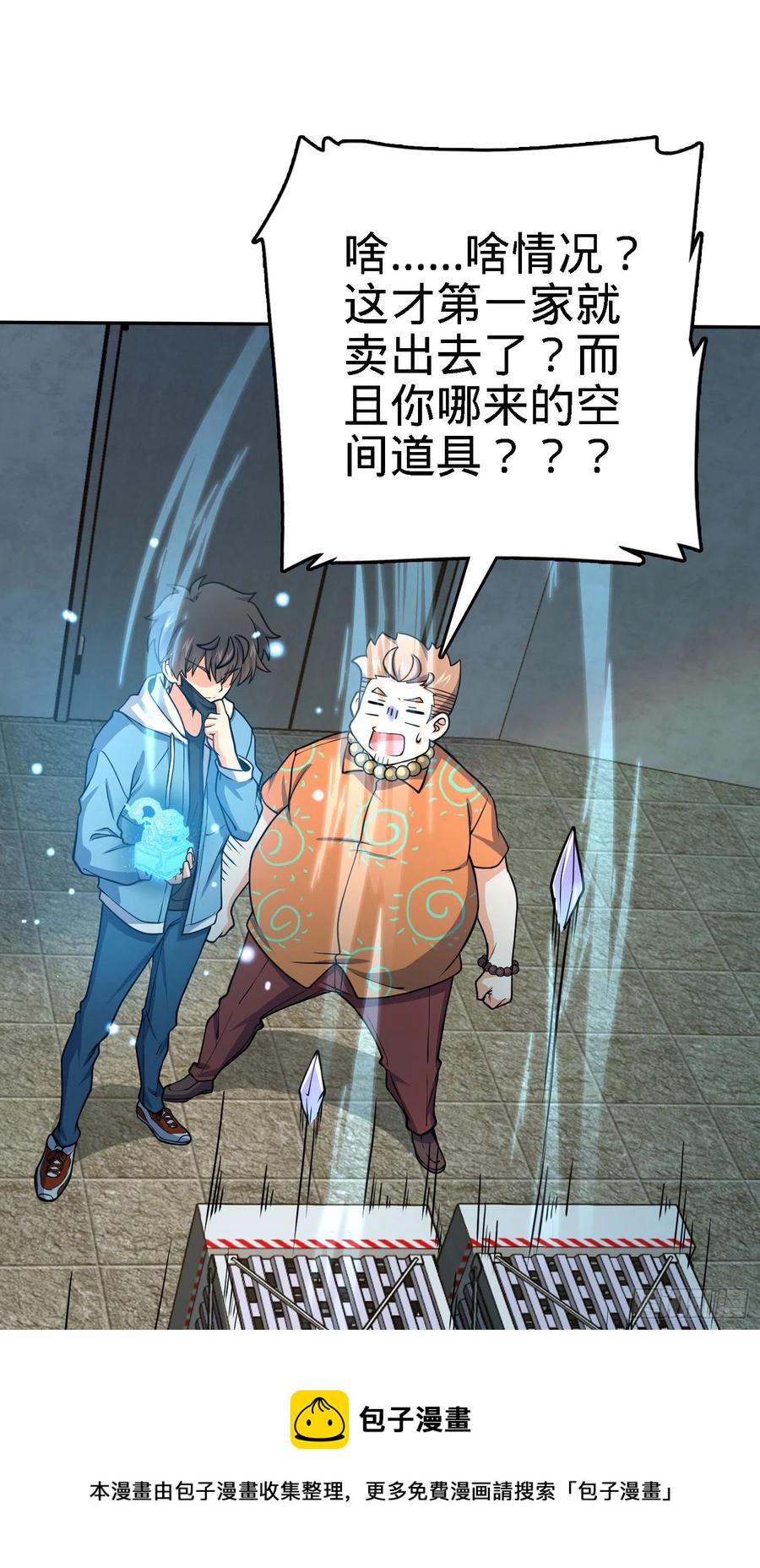 272 谈判开始57