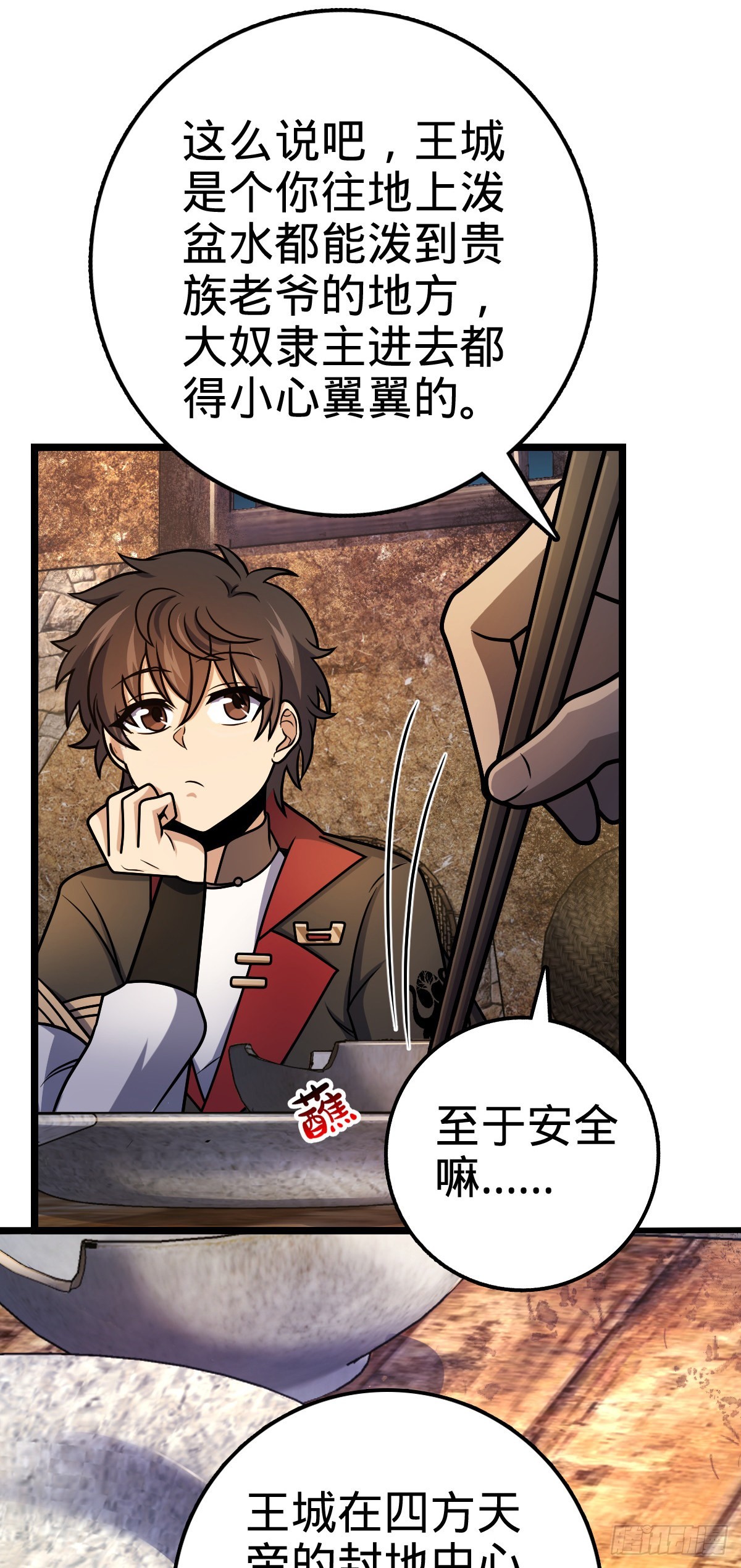504 诗仙8